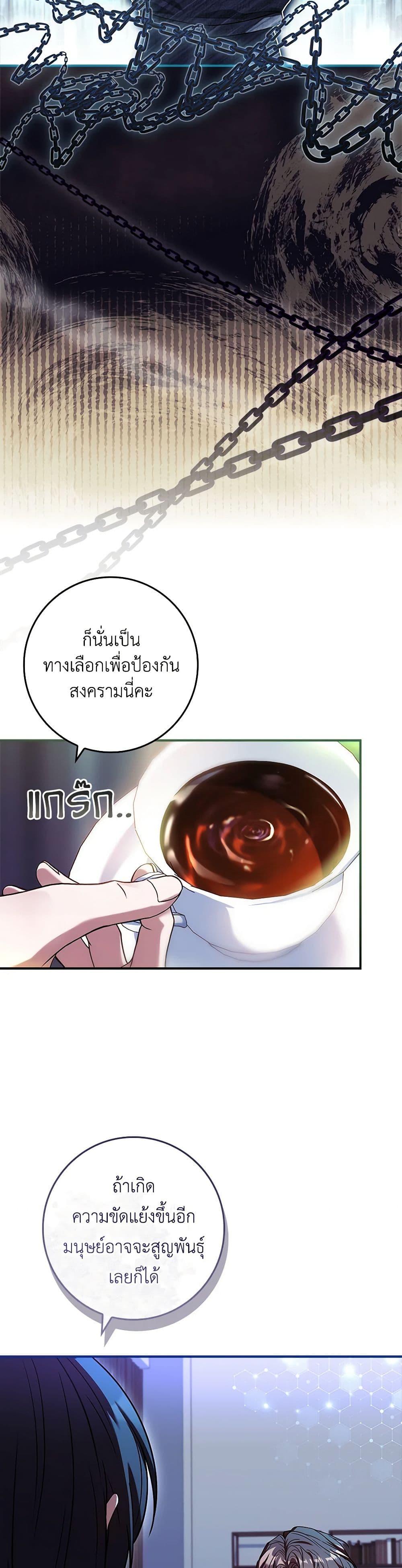 Manga-lc-com อ่านมังงะ อ่านการ์ตูน ออนไลน์ ฟรี The Painless Player ตอนที่ 1 2 3 4 5 6 7 8 9 10 11 12 13 14 ฟรี ไม่มีโฆษณา Manga-lc - อ่าน มังงะ อ่าน การ์ตูน ออนไลน์ อ่านมังงะ ฟรี