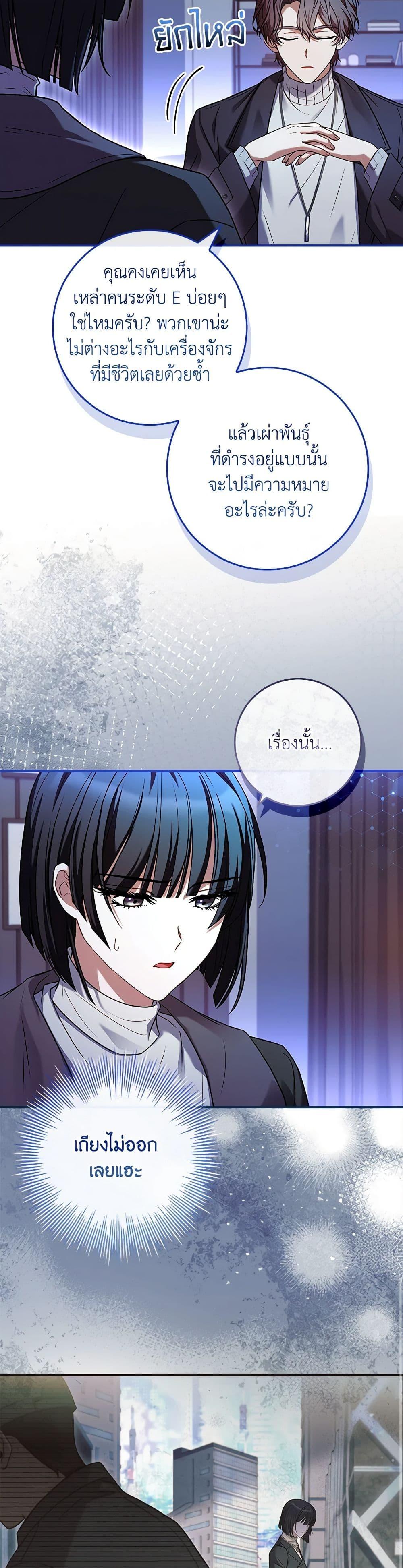 Manga-lc-com อ่านมังงะ อ่านการ์ตูน ออนไลน์ ฟรี The Painless Player ตอนที่ 1 2 3 4 5 6 7 8 9 10 11 12 13 14 ฟรี ไม่มีโฆษณา Manga-lc - อ่าน มังงะ อ่าน การ์ตูน ออนไลน์ อ่านมังงะ ฟรี