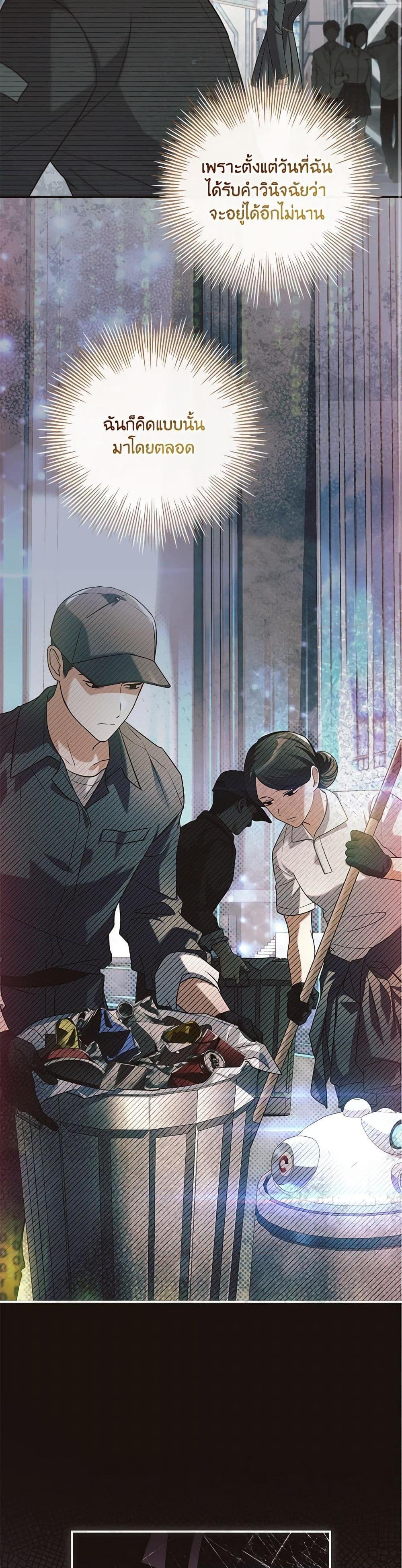 Manga-lc-com อ่านมังงะ อ่านการ์ตูน ออนไลน์ ฟรี The Painless Player ตอนที่ 1 2 3 4 5 6 7 8 9 10 11 12 13 14 ฟรี ไม่มีโฆษณา Manga-lc - อ่าน มังงะ อ่าน การ์ตูน ออนไลน์ อ่านมังงะ ฟรี