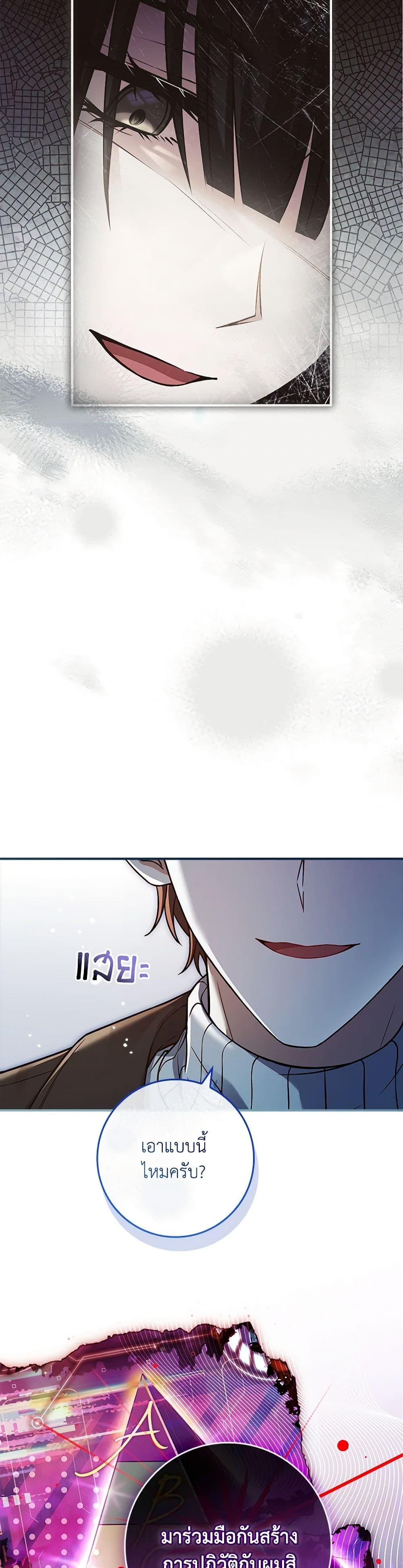 Manga-lc-com อ่านมังงะ อ่านการ์ตูน ออนไลน์ ฟรี The Painless Player ตอนที่ 1 2 3 4 5 6 7 8 9 10 11 12 13 14 ฟรี ไม่มีโฆษณา Manga-lc - อ่าน มังงะ อ่าน การ์ตูน ออนไลน์ อ่านมังงะ ฟรี