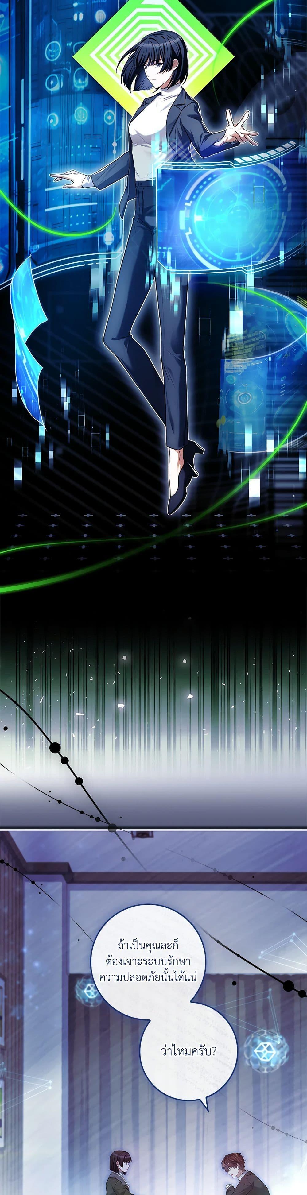 Manga-lc-com อ่านมังงะ อ่านการ์ตูน ออนไลน์ ฟรี The Painless Player ตอนที่ 1 2 3 4 5 6 7 8 9 10 11 12 13 14 ฟรี ไม่มีโฆษณา Manga-lc - อ่าน มังงะ อ่าน การ์ตูน ออนไลน์ อ่านมังงะ ฟรี