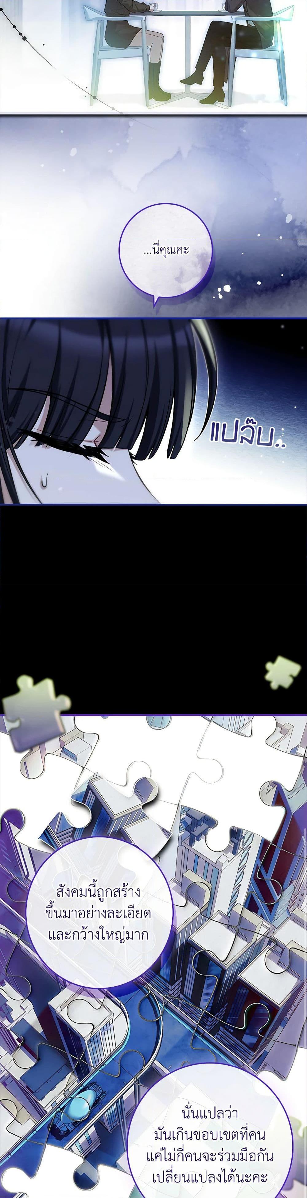 Manga-lc-com อ่านมังงะ อ่านการ์ตูน ออนไลน์ ฟรี The Painless Player ตอนที่ 1 2 3 4 5 6 7 8 9 10 11 12 13 14 ฟรี ไม่มีโฆษณา Manga-lc - อ่าน มังงะ อ่าน การ์ตูน ออนไลน์ อ่านมังงะ ฟรี