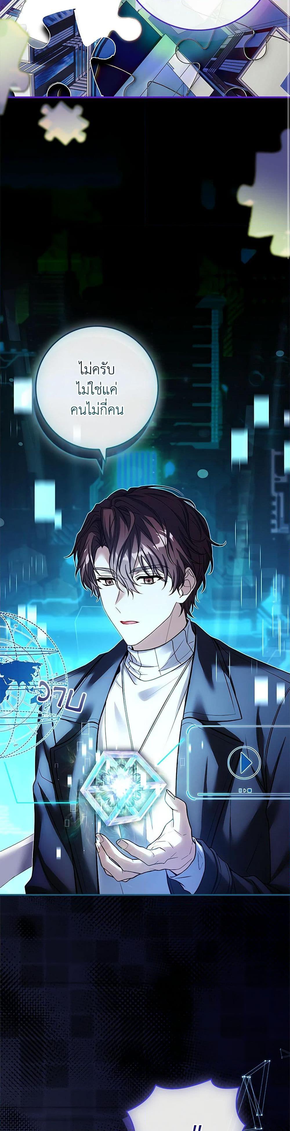 Manga-lc-com อ่านมังงะ อ่านการ์ตูน ออนไลน์ ฟรี The Painless Player ตอนที่ 1 2 3 4 5 6 7 8 9 10 11 12 13 14 ฟรี ไม่มีโฆษณา Manga-lc - อ่าน มังงะ อ่าน การ์ตูน ออนไลน์ อ่านมังงะ ฟรี