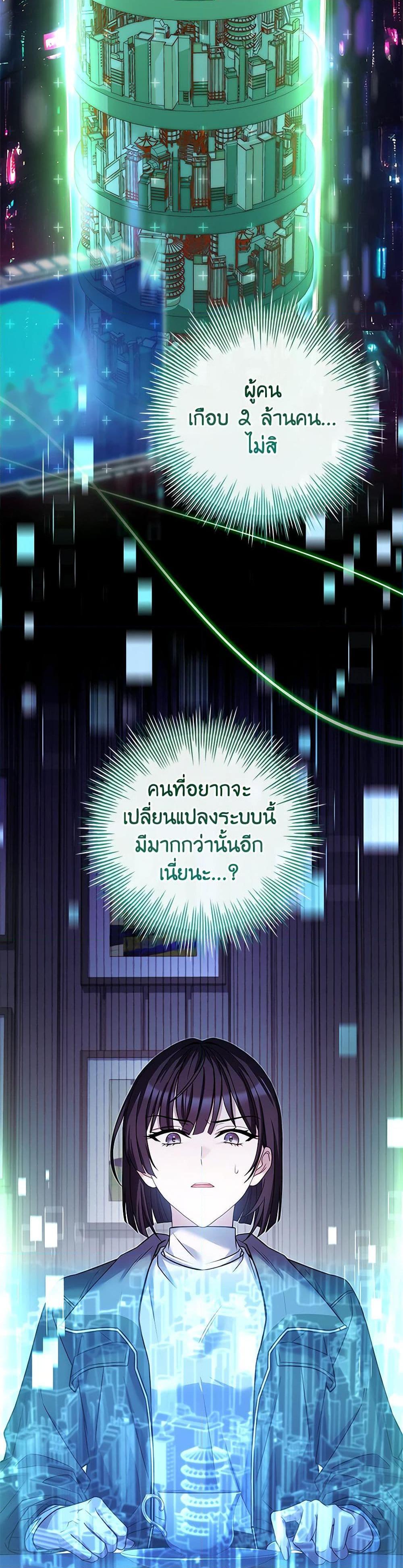 Manga-lc-com อ่านมังงะ อ่านการ์ตูน ออนไลน์ ฟรี The Painless Player ตอนที่ 1 2 3 4 5 6 7 8 9 10 11 12 13 14 ฟรี ไม่มีโฆษณา Manga-lc - อ่าน มังงะ อ่าน การ์ตูน ออนไลน์ อ่านมังงะ ฟรี