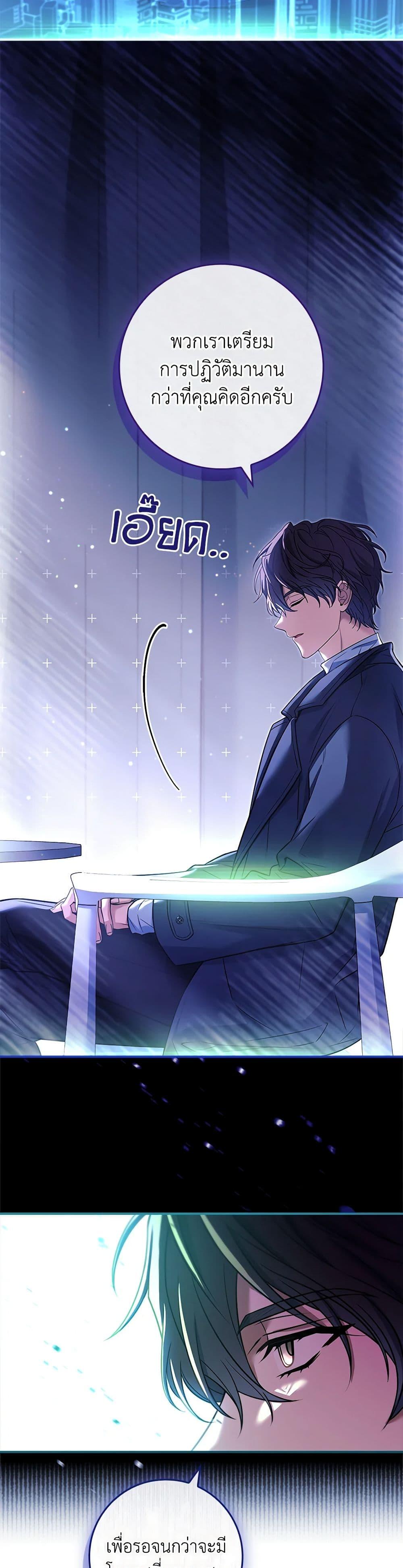 Manga-lc-com อ่านมังงะ อ่านการ์ตูน ออนไลน์ ฟรี The Painless Player ตอนที่ 1 2 3 4 5 6 7 8 9 10 11 12 13 14 ฟรี ไม่มีโฆษณา Manga-lc - อ่าน มังงะ อ่าน การ์ตูน ออนไลน์ อ่านมังงะ ฟรี