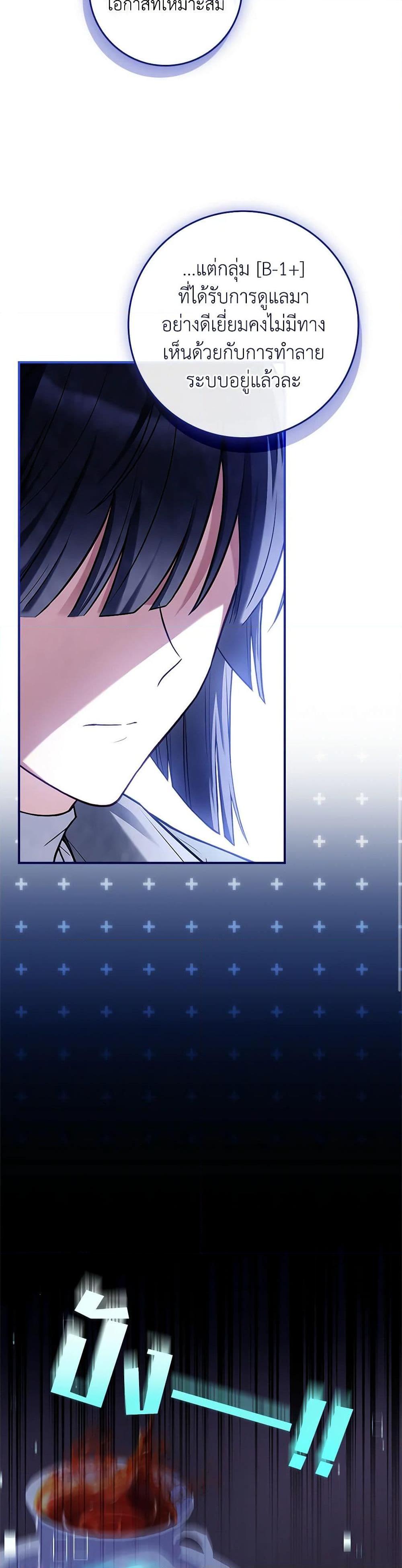 Manga-lc-com อ่านมังงะ อ่านการ์ตูน ออนไลน์ ฟรี The Painless Player ตอนที่ 1 2 3 4 5 6 7 8 9 10 11 12 13 14 ฟรี ไม่มีโฆษณา Manga-lc - อ่าน มังงะ อ่าน การ์ตูน ออนไลน์ อ่านมังงะ ฟรี