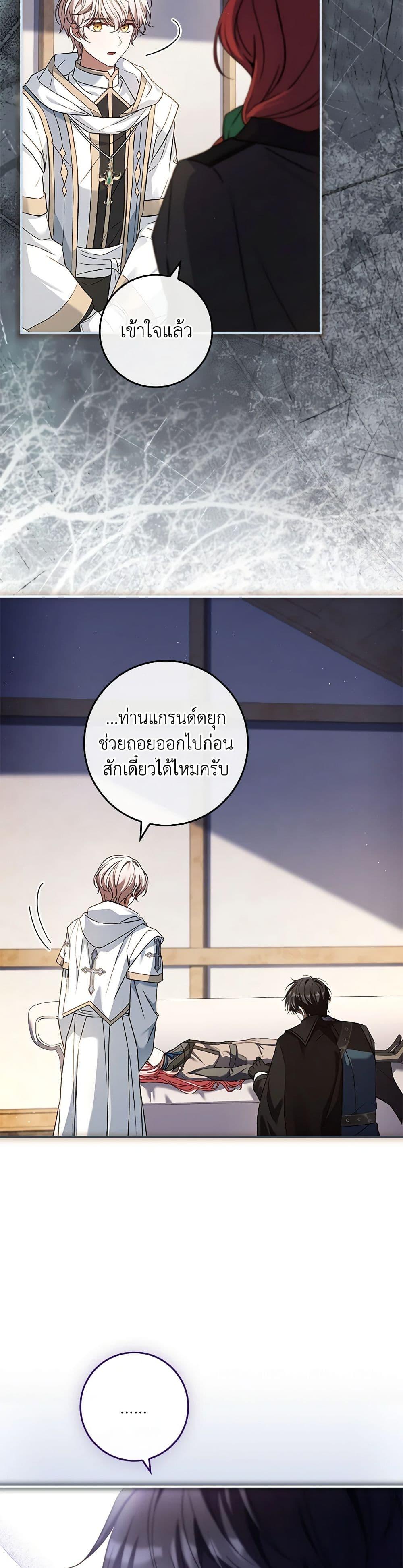 Manga-lc-com อ่านมังงะ อ่านการ์ตูน ออนไลน์ ฟรี The Painless Player ตอนที่ 1 2 3 4 5 6 7 8 9 10 11 12 13 14 ฟรี ไม่มีโฆษณา Manga-lc - อ่าน มังงะ อ่าน การ์ตูน ออนไลน์ อ่านมังงะ ฟรี