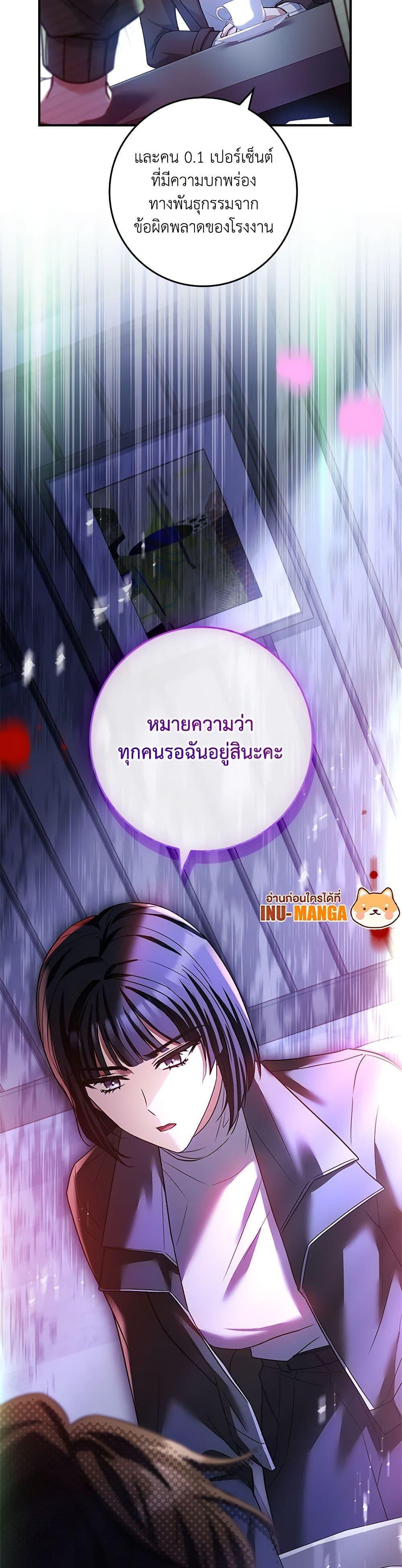 Manga-lc-com อ่านมังงะ อ่านการ์ตูน ออนไลน์ ฟรี The Painless Player ตอนที่ 1 2 3 4 5 6 7 8 9 10 11 12 13 14 ฟรี ไม่มีโฆษณา Manga-lc - อ่าน มังงะ อ่าน การ์ตูน ออนไลน์ อ่านมังงะ ฟรี
