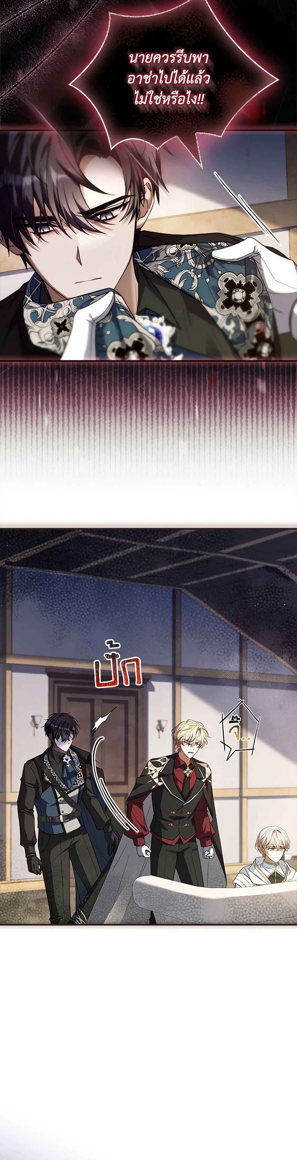 Manga-lc-com อ่านมังงะ อ่านการ์ตูน ออนไลน์ ฟรี The Painless Player ตอนที่ 1 2 3 4 5 6 7 8 9 10 11 12 13 14 ฟรี ไม่มีโฆษณา Manga-lc - อ่าน มังงะ อ่าน การ์ตูน ออนไลน์ อ่านมังงะ ฟรี