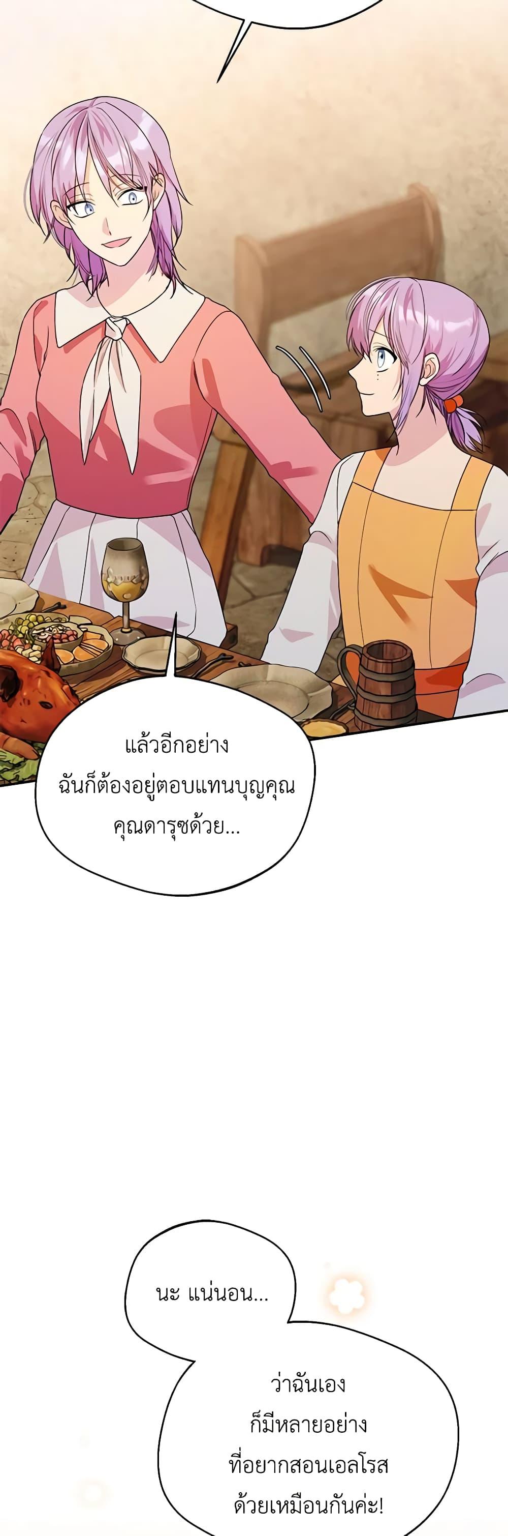 Manga-lc-com อ่านมังงะ อ่านการ์ตูน ออนไลน์ ฟรี Carefully Choosing a Husband ตอนที่ 1 2 3 4 5 6 7 8 9 10 11 12 13 14 ฟรี ไม่มีโฆษณา Manga-lc - อ่าน มังงะ อ่าน การ์ตูน ออนไลน์ อ่านมังงะ ฟรี