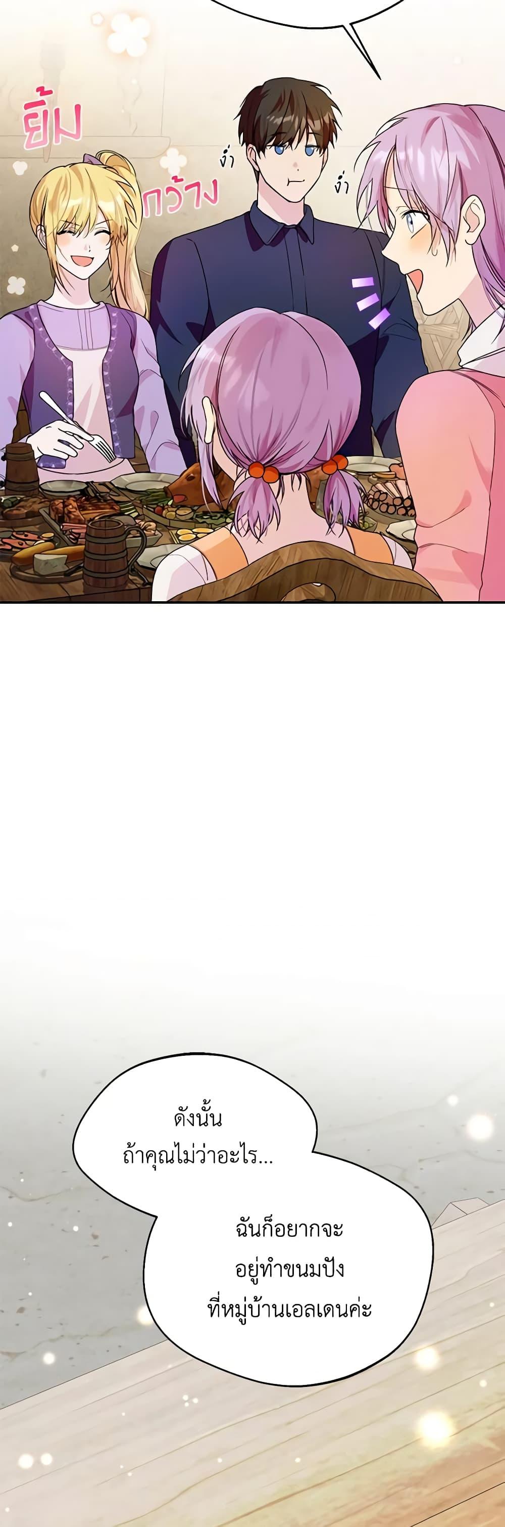 Manga-lc-com อ่านมังงะ อ่านการ์ตูน ออนไลน์ ฟรี Carefully Choosing a Husband ตอนที่ 1 2 3 4 5 6 7 8 9 10 11 12 13 14 ฟรี ไม่มีโฆษณา Manga-lc - อ่าน มังงะ อ่าน การ์ตูน ออนไลน์ อ่านมังงะ ฟรี