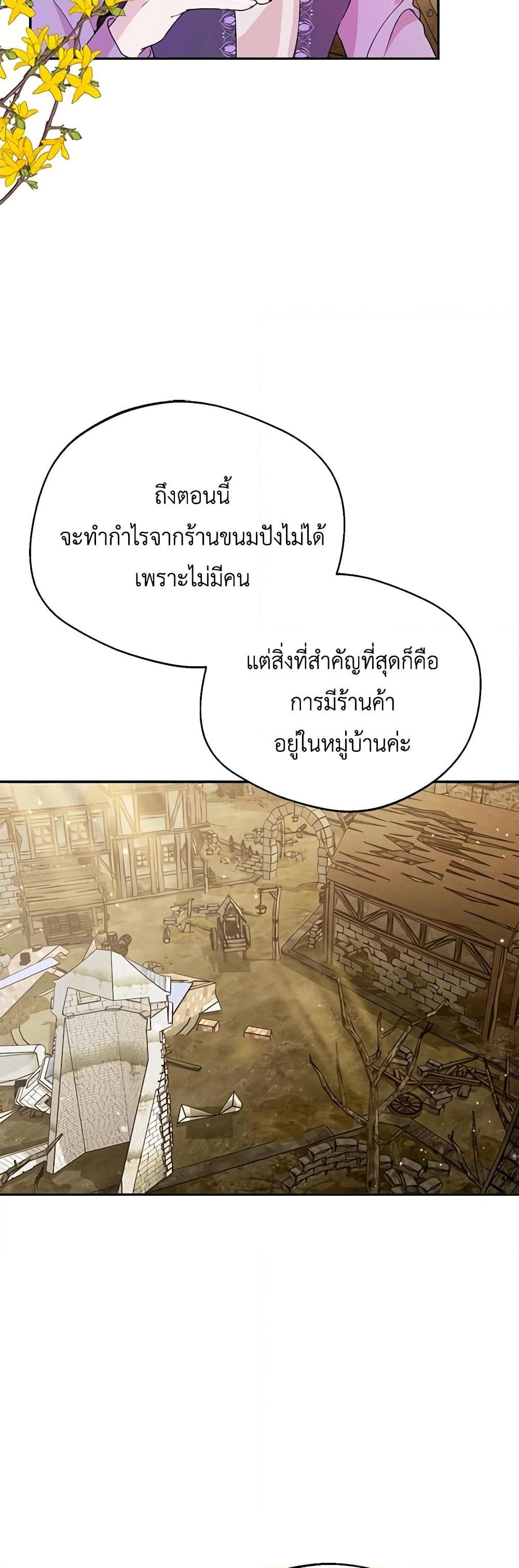 Manga-lc-com อ่านมังงะ อ่านการ์ตูน ออนไลน์ ฟรี Carefully Choosing a Husband ตอนที่ 1 2 3 4 5 6 7 8 9 10 11 12 13 14 ฟรี ไม่มีโฆษณา Manga-lc - อ่าน มังงะ อ่าน การ์ตูน ออนไลน์ อ่านมังงะ ฟรี