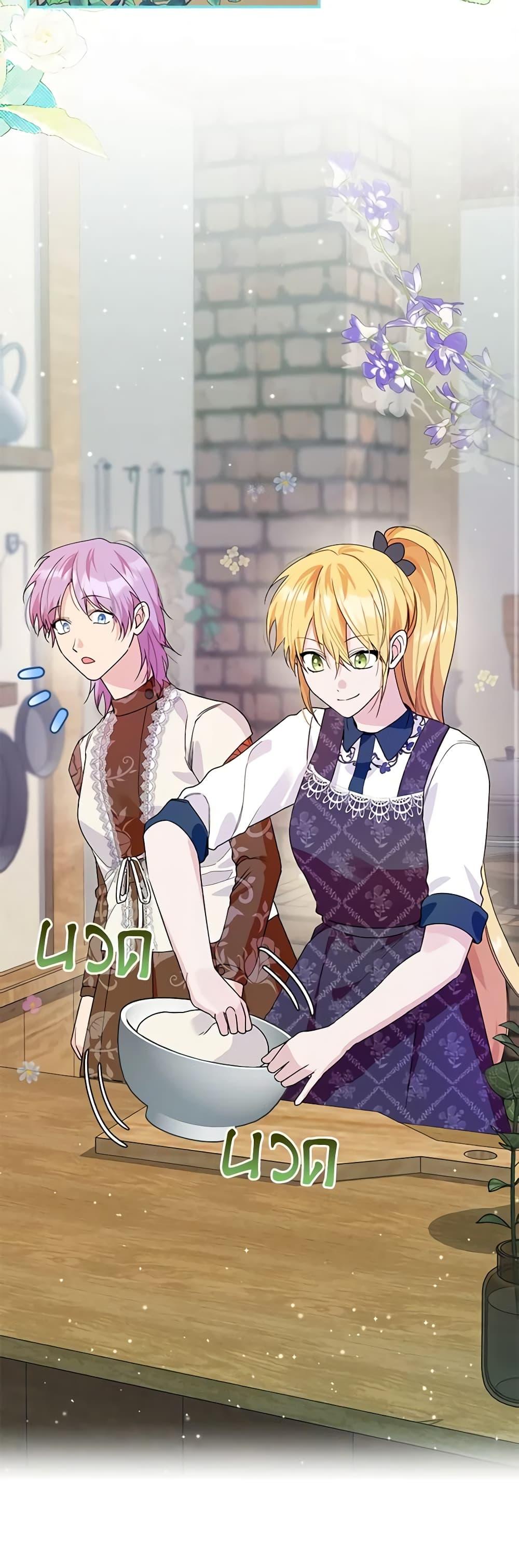 Manga-lc-com อ่านมังงะ อ่านการ์ตูน ออนไลน์ ฟรี Carefully Choosing a Husband ตอนที่ 1 2 3 4 5 6 7 8 9 10 11 12 13 14 ฟรี ไม่มีโฆษณา Manga-lc - อ่าน มังงะ อ่าน การ์ตูน ออนไลน์ อ่านมังงะ ฟรี