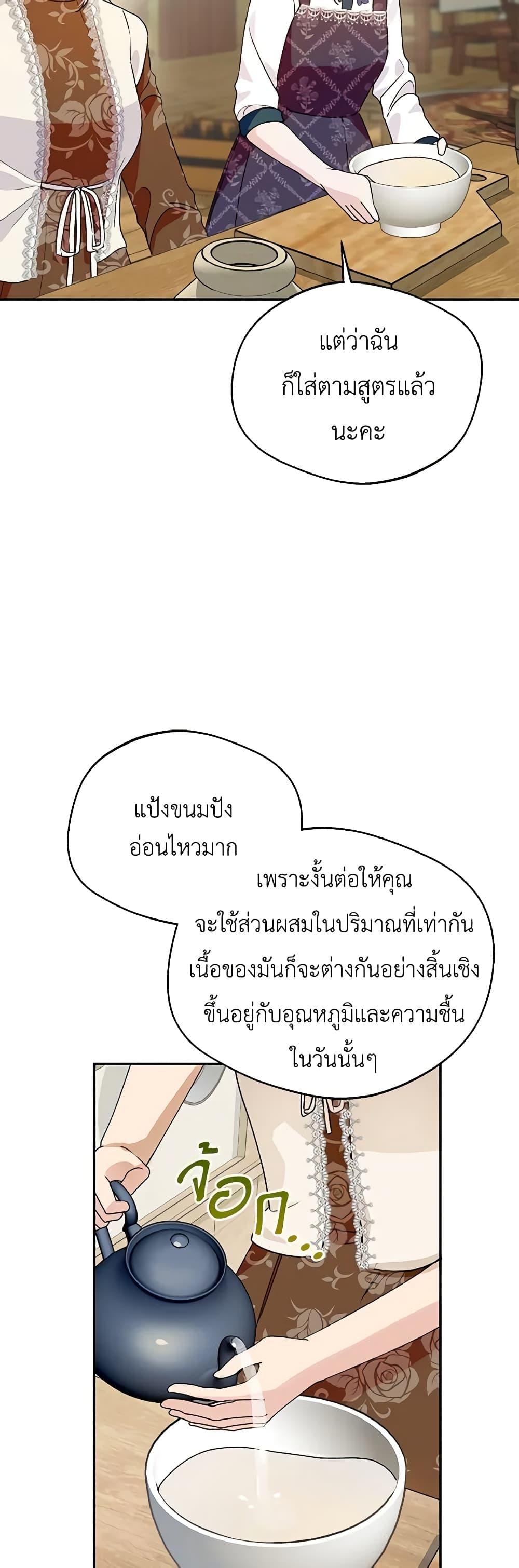 Manga-lc-com อ่านมังงะ อ่านการ์ตูน ออนไลน์ ฟรี Carefully Choosing a Husband ตอนที่ 1 2 3 4 5 6 7 8 9 10 11 12 13 14 ฟรี ไม่มีโฆษณา Manga-lc - อ่าน มังงะ อ่าน การ์ตูน ออนไลน์ อ่านมังงะ ฟรี