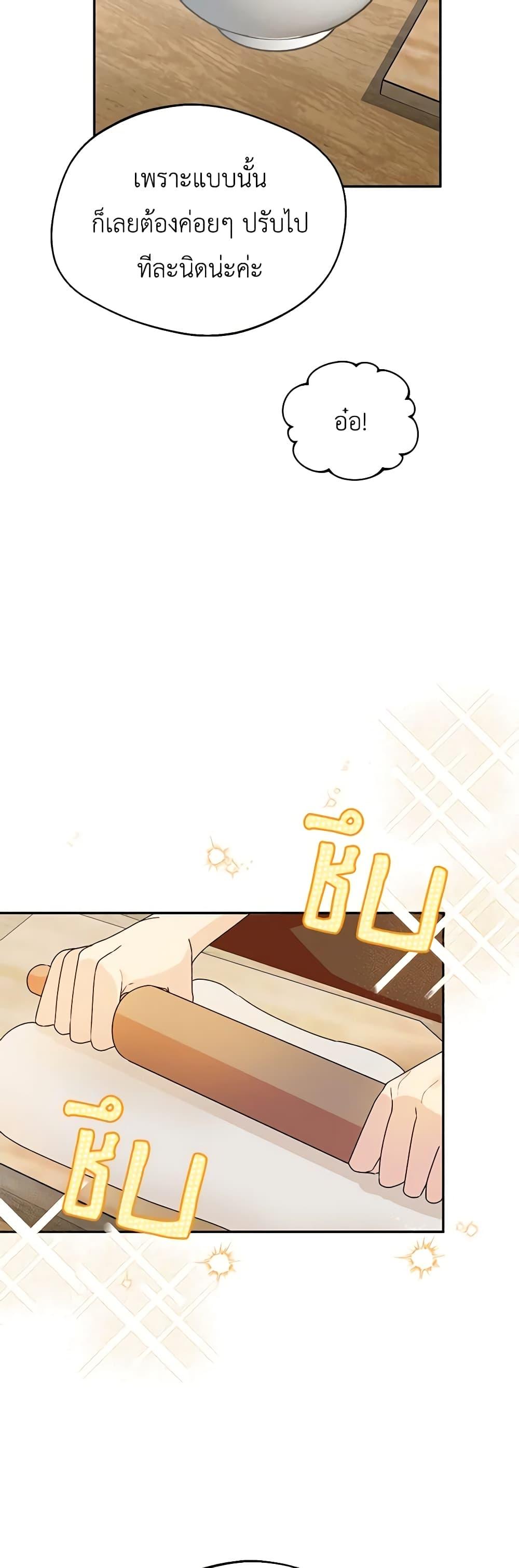 Manga-lc-com อ่านมังงะ อ่านการ์ตูน ออนไลน์ ฟรี Carefully Choosing a Husband ตอนที่ 1 2 3 4 5 6 7 8 9 10 11 12 13 14 ฟรี ไม่มีโฆษณา Manga-lc - อ่าน มังงะ อ่าน การ์ตูน ออนไลน์ อ่านมังงะ ฟรี