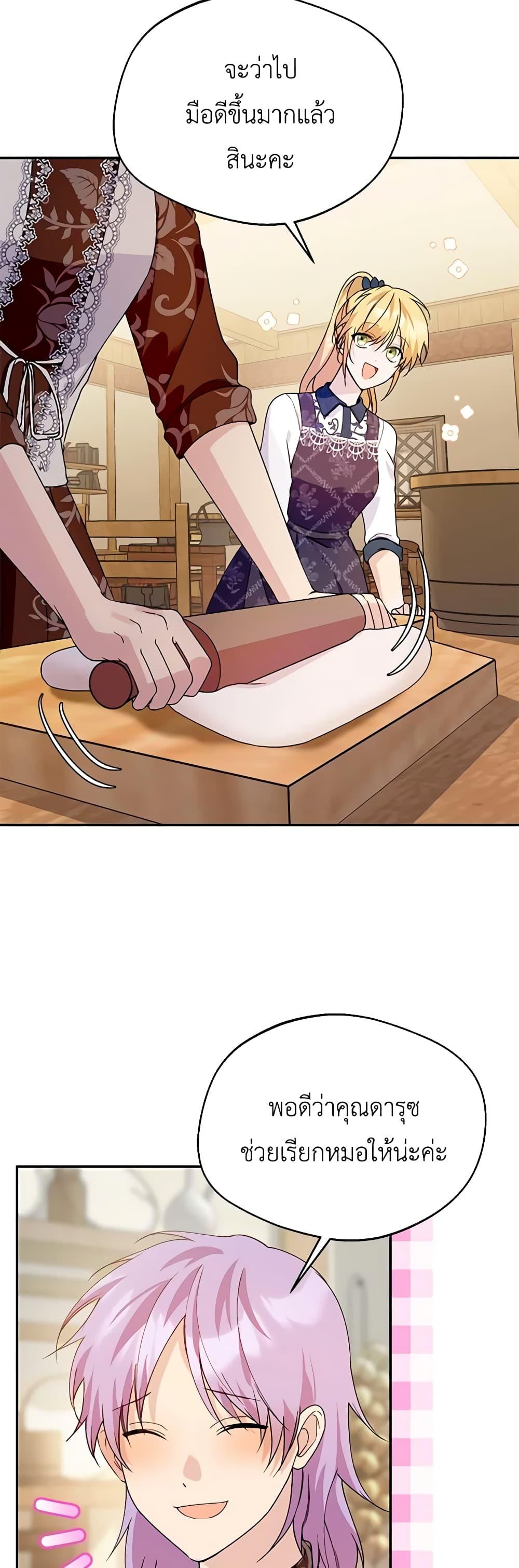 Manga-lc-com อ่านมังงะ อ่านการ์ตูน ออนไลน์ ฟรี Carefully Choosing a Husband ตอนที่ 1 2 3 4 5 6 7 8 9 10 11 12 13 14 ฟรี ไม่มีโฆษณา Manga-lc - อ่าน มังงะ อ่าน การ์ตูน ออนไลน์ อ่านมังงะ ฟรี