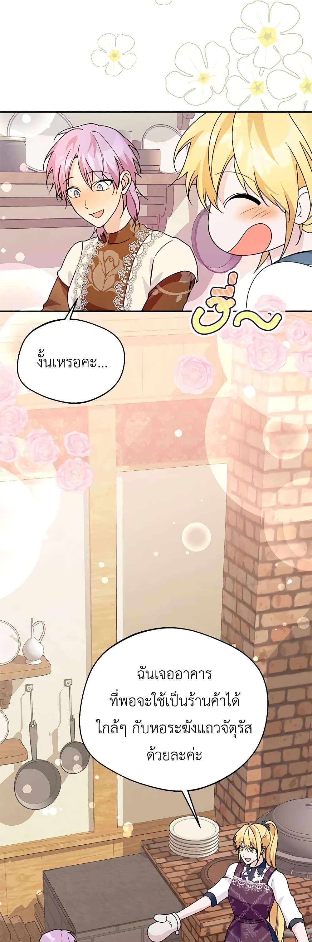 Manga-lc-com อ่านมังงะ อ่านการ์ตูน ออนไลน์ ฟรี Carefully Choosing a Husband ตอนที่ 1 2 3 4 5 6 7 8 9 10 11 12 13 14 ฟรี ไม่มีโฆษณา Manga-lc - อ่าน มังงะ อ่าน การ์ตูน ออนไลน์ อ่านมังงะ ฟรี