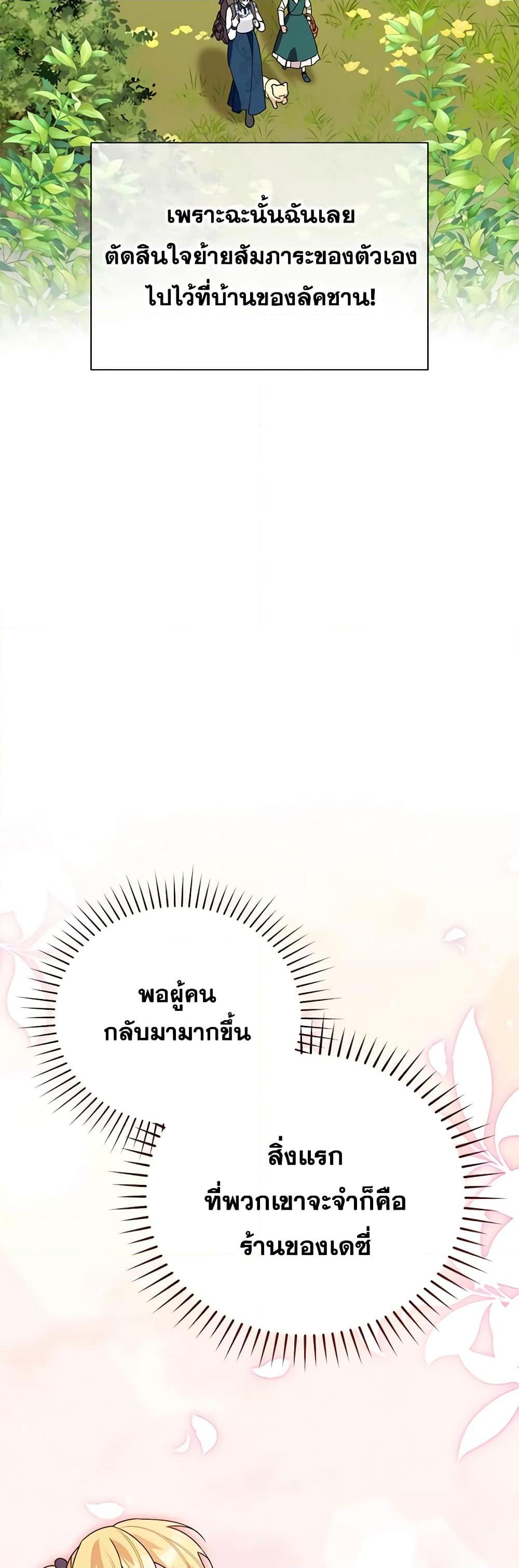 Manga-lc-com อ่านมังงะ อ่านการ์ตูน ออนไลน์ ฟรี Carefully Choosing a Husband ตอนที่ 1 2 3 4 5 6 7 8 9 10 11 12 13 14 ฟรี ไม่มีโฆษณา Manga-lc - อ่าน มังงะ อ่าน การ์ตูน ออนไลน์ อ่านมังงะ ฟรี