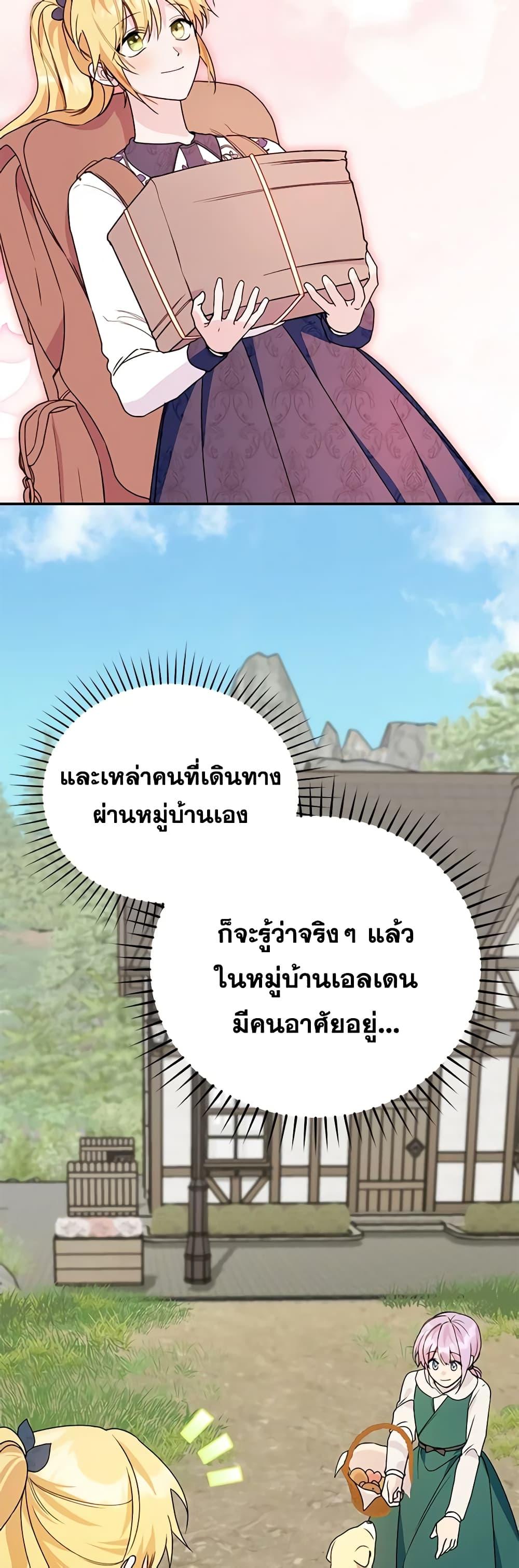 Manga-lc-com อ่านมังงะ อ่านการ์ตูน ออนไลน์ ฟรี Carefully Choosing a Husband ตอนที่ 1 2 3 4 5 6 7 8 9 10 11 12 13 14 ฟรี ไม่มีโฆษณา Manga-lc - อ่าน มังงะ อ่าน การ์ตูน ออนไลน์ อ่านมังงะ ฟรี