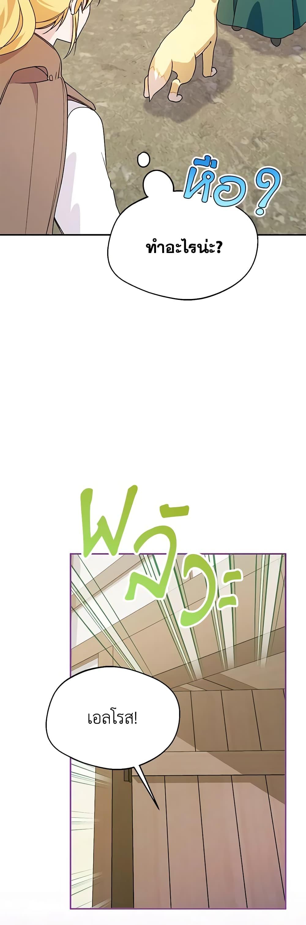 Manga-lc-com อ่านมังงะ อ่านการ์ตูน ออนไลน์ ฟรี Carefully Choosing a Husband ตอนที่ 1 2 3 4 5 6 7 8 9 10 11 12 13 14 ฟรี ไม่มีโฆษณา Manga-lc - อ่าน มังงะ อ่าน การ์ตูน ออนไลน์ อ่านมังงะ ฟรี