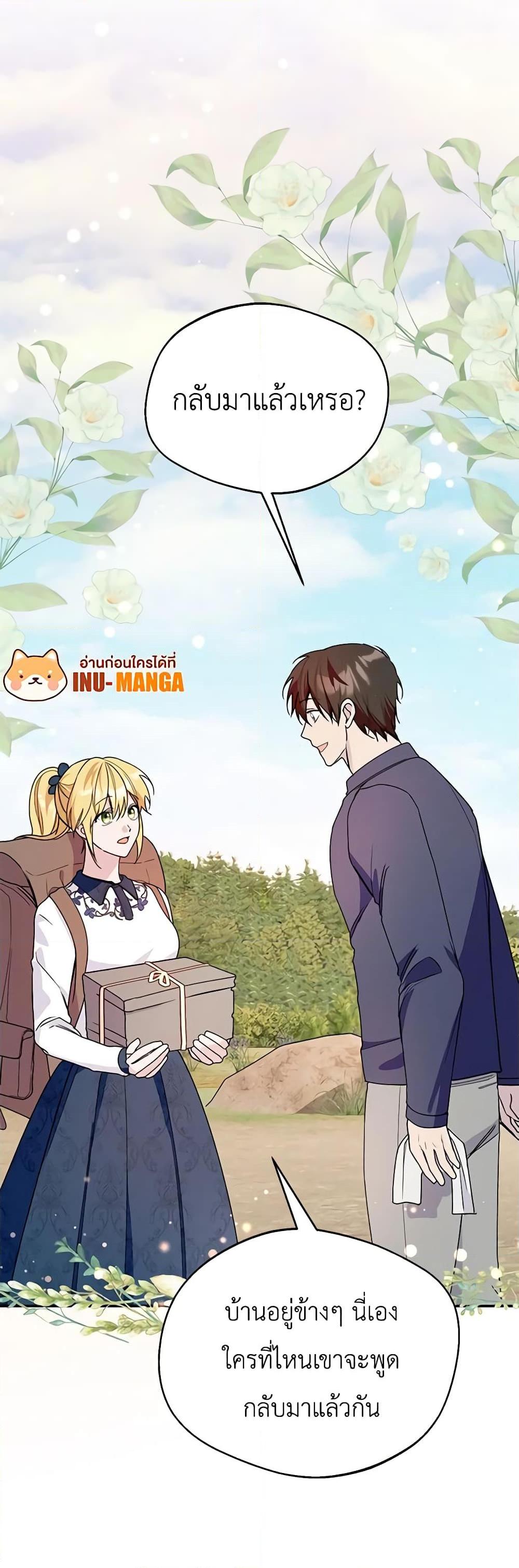 Manga-lc-com อ่านมังงะ อ่านการ์ตูน ออนไลน์ ฟรี Carefully Choosing a Husband ตอนที่ 1 2 3 4 5 6 7 8 9 10 11 12 13 14 ฟรี ไม่มีโฆษณา Manga-lc - อ่าน มังงะ อ่าน การ์ตูน ออนไลน์ อ่านมังงะ ฟรี