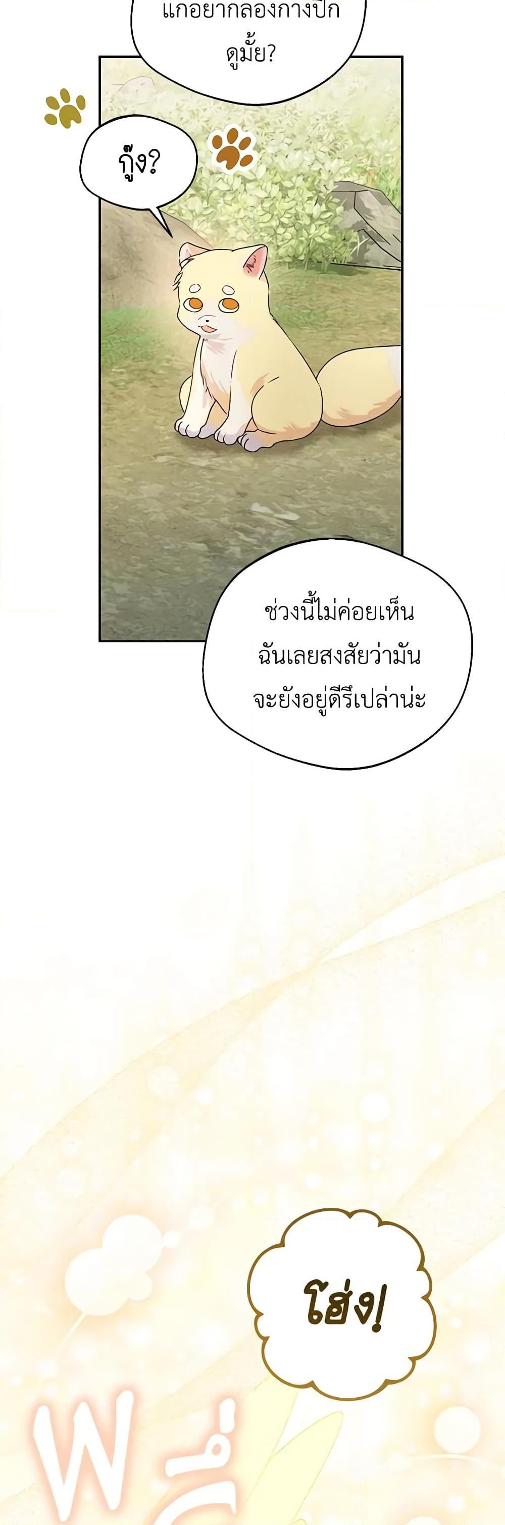 Manga-lc-com อ่านมังงะ อ่านการ์ตูน ออนไลน์ ฟรี Carefully Choosing a Husband ตอนที่ 1 2 3 4 5 6 7 8 9 10 11 12 13 14 ฟรี ไม่มีโฆษณา Manga-lc - อ่าน มังงะ อ่าน การ์ตูน ออนไลน์ อ่านมังงะ ฟรี