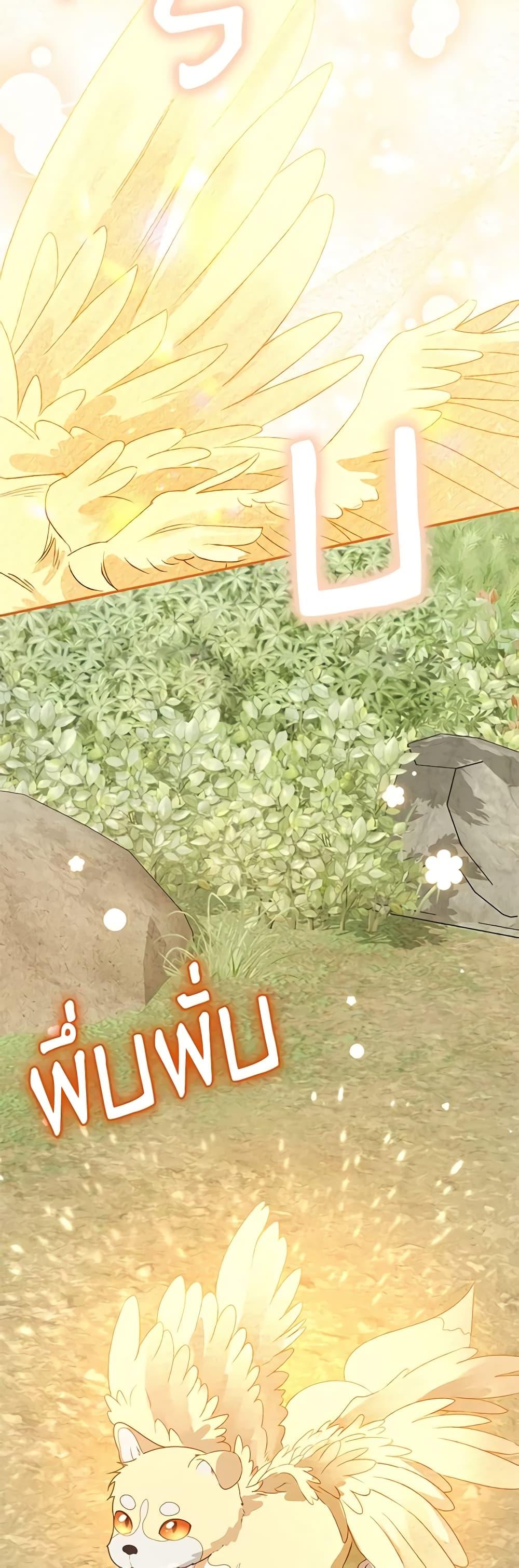 Manga-lc-com อ่านมังงะ อ่านการ์ตูน ออนไลน์ ฟรี Carefully Choosing a Husband ตอนที่ 1 2 3 4 5 6 7 8 9 10 11 12 13 14 ฟรี ไม่มีโฆษณา Manga-lc - อ่าน มังงะ อ่าน การ์ตูน ออนไลน์ อ่านมังงะ ฟรี