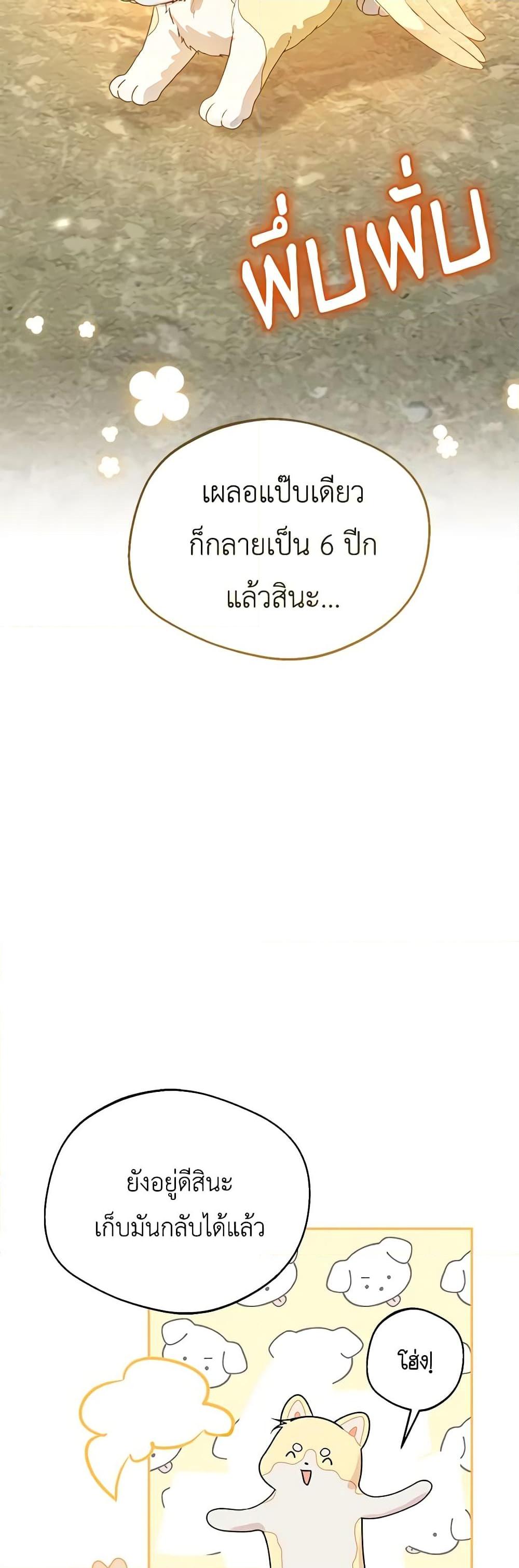 Manga-lc-com อ่านมังงะ อ่านการ์ตูน ออนไลน์ ฟรี Carefully Choosing a Husband ตอนที่ 1 2 3 4 5 6 7 8 9 10 11 12 13 14 ฟรี ไม่มีโฆษณา Manga-lc - อ่าน มังงะ อ่าน การ์ตูน ออนไลน์ อ่านมังงะ ฟรี