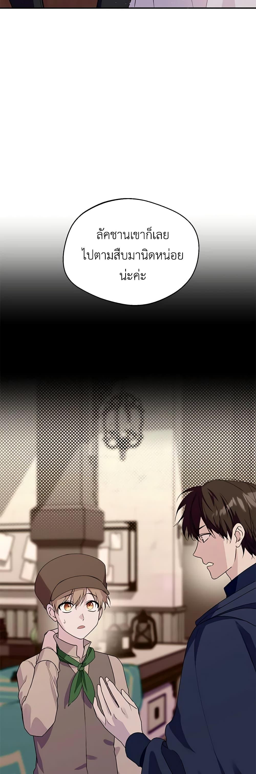 Manga-lc-com อ่านมังงะ อ่านการ์ตูน ออนไลน์ ฟรี Carefully Choosing a Husband ตอนที่ 1 2 3 4 5 6 7 8 9 10 11 12 13 14 ฟรี ไม่มีโฆษณา Manga-lc - อ่าน มังงะ อ่าน การ์ตูน ออนไลน์ อ่านมังงะ ฟรี