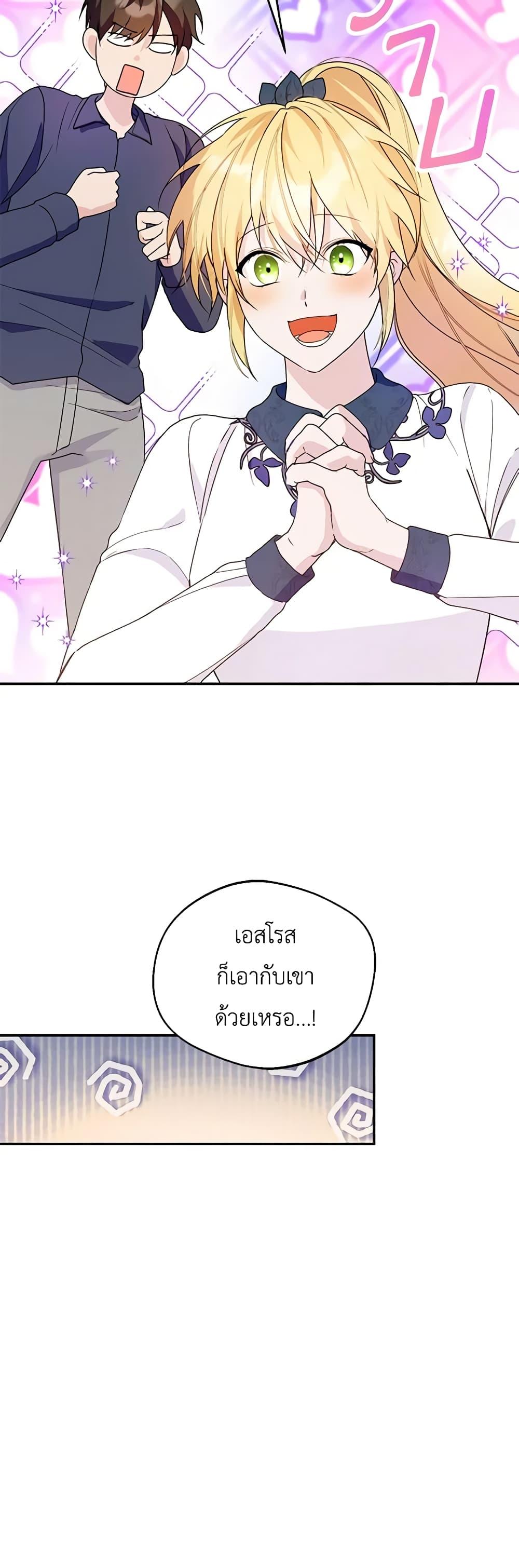 Manga-lc-com อ่านมังงะ อ่านการ์ตูน ออนไลน์ ฟรี Carefully Choosing a Husband ตอนที่ 1 2 3 4 5 6 7 8 9 10 11 12 13 14 ฟรี ไม่มีโฆษณา Manga-lc - อ่าน มังงะ อ่าน การ์ตูน ออนไลน์ อ่านมังงะ ฟรี