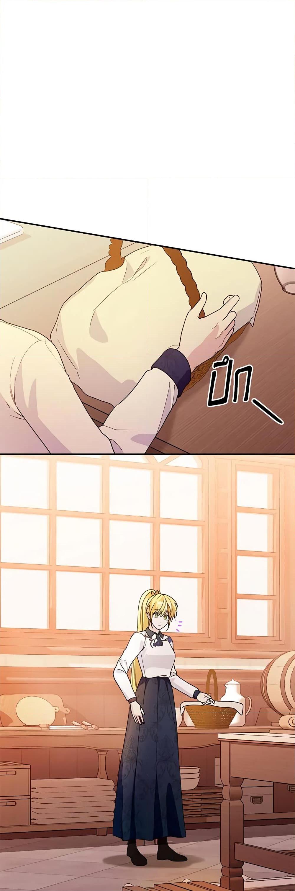 Manga-lc-com อ่านมังงะ อ่านการ์ตูน ออนไลน์ ฟรี Carefully Choosing a Husband ตอนที่ 1 2 3 4 5 6 7 8 9 10 11 12 13 14 ฟรี ไม่มีโฆษณา Manga-lc - อ่าน มังงะ อ่าน การ์ตูน ออนไลน์ อ่านมังงะ ฟรี