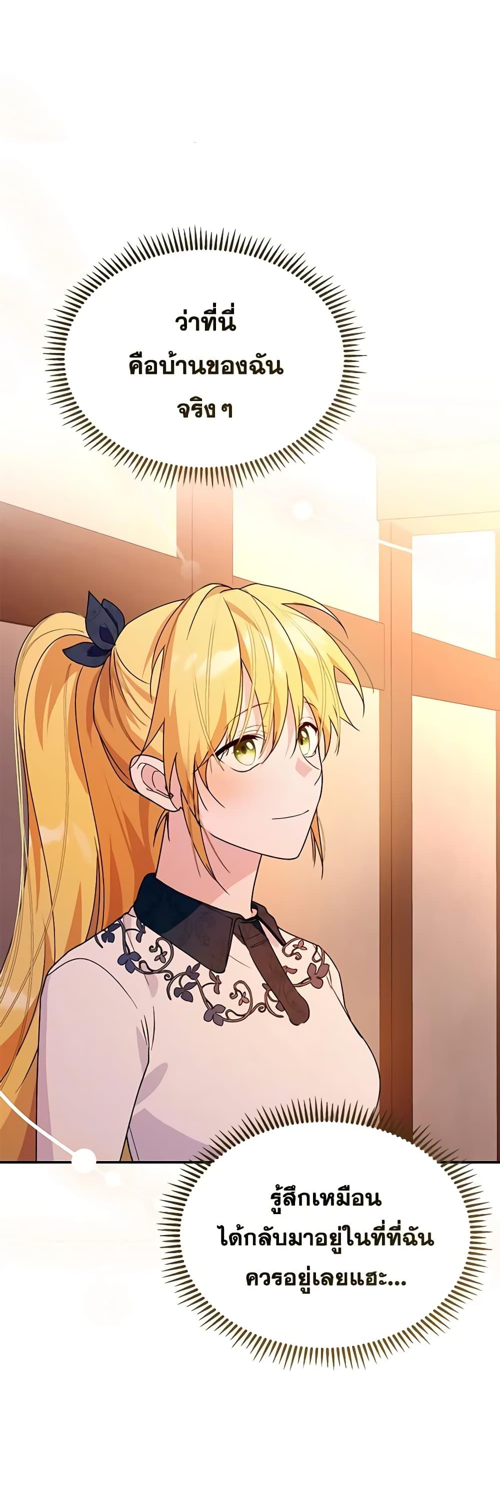 Manga-lc-com อ่านมังงะ อ่านการ์ตูน ออนไลน์ ฟรี Carefully Choosing a Husband ตอนที่ 1 2 3 4 5 6 7 8 9 10 11 12 13 14 ฟรี ไม่มีโฆษณา Manga-lc - อ่าน มังงะ อ่าน การ์ตูน ออนไลน์ อ่านมังงะ ฟรี