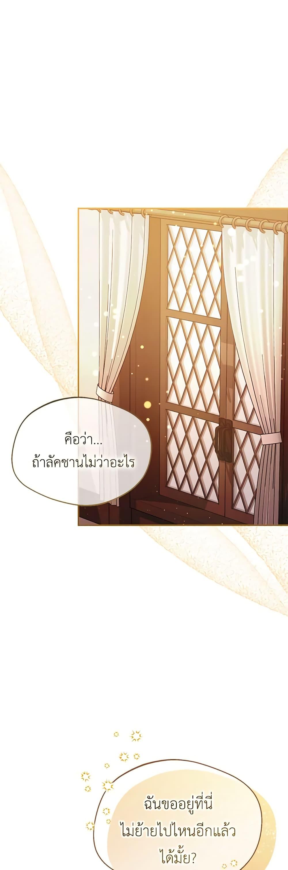 Manga-lc-com อ่านมังงะ อ่านการ์ตูน ออนไลน์ ฟรี Carefully Choosing a Husband ตอนที่ 1 2 3 4 5 6 7 8 9 10 11 12 13 14 ฟรี ไม่มีโฆษณา Manga-lc - อ่าน มังงะ อ่าน การ์ตูน ออนไลน์ อ่านมังงะ ฟรี