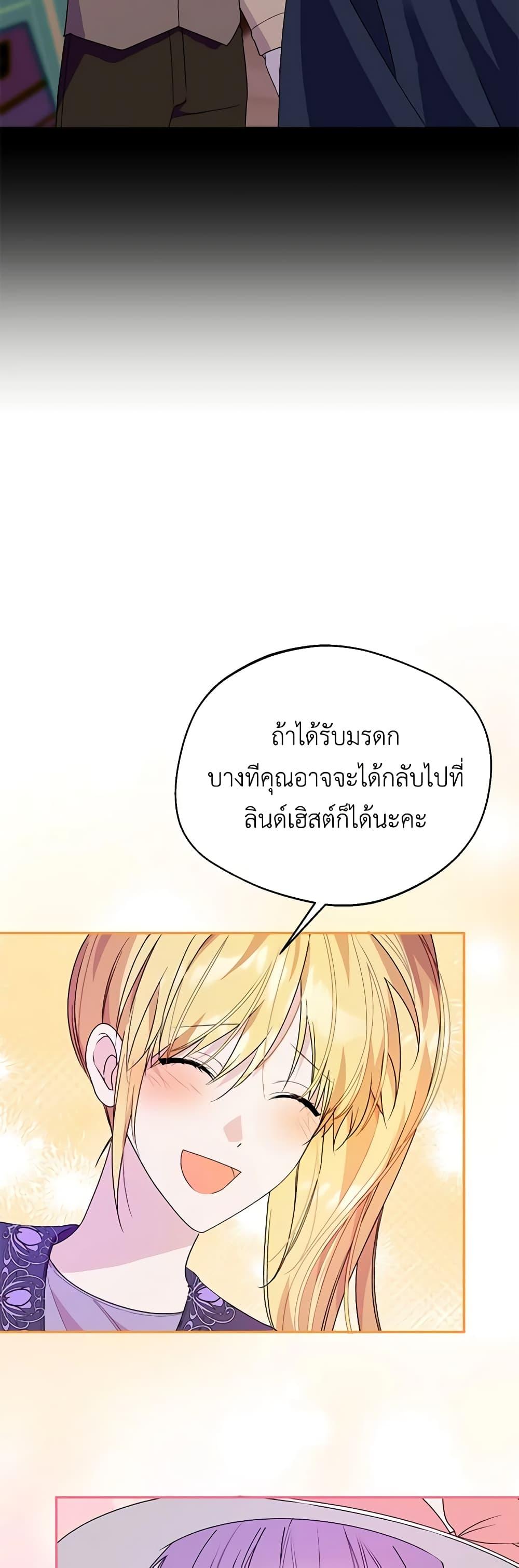 Manga-lc-com อ่านมังงะ อ่านการ์ตูน ออนไลน์ ฟรี Carefully Choosing a Husband ตอนที่ 1 2 3 4 5 6 7 8 9 10 11 12 13 14 ฟรี ไม่มีโฆษณา Manga-lc - อ่าน มังงะ อ่าน การ์ตูน ออนไลน์ อ่านมังงะ ฟรี
