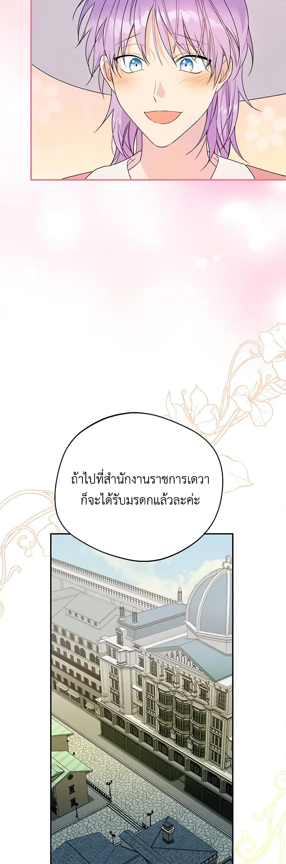 Manga-lc-com อ่านมังงะ อ่านการ์ตูน ออนไลน์ ฟรี Carefully Choosing a Husband ตอนที่ 1 2 3 4 5 6 7 8 9 10 11 12 13 14 ฟรี ไม่มีโฆษณา Manga-lc - อ่าน มังงะ อ่าน การ์ตูน ออนไลน์ อ่านมังงะ ฟรี