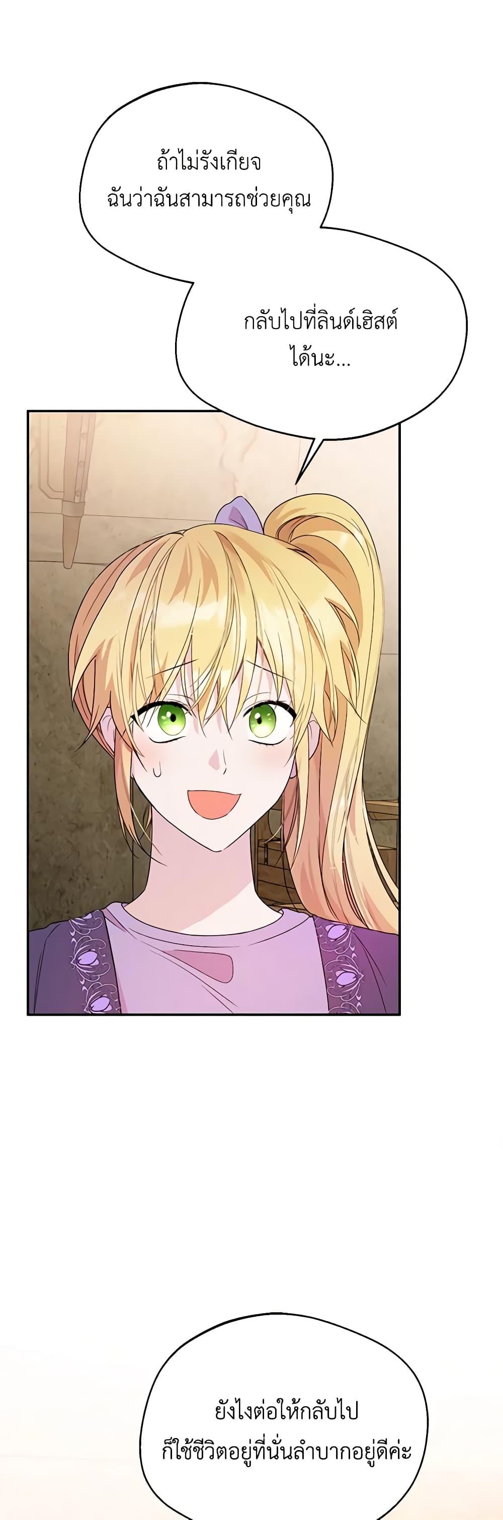 Manga-lc-com อ่านมังงะ อ่านการ์ตูน ออนไลน์ ฟรี Carefully Choosing a Husband ตอนที่ 1 2 3 4 5 6 7 8 9 10 11 12 13 14 ฟรี ไม่มีโฆษณา Manga-lc - อ่าน มังงะ อ่าน การ์ตูน ออนไลน์ อ่านมังงะ ฟรี