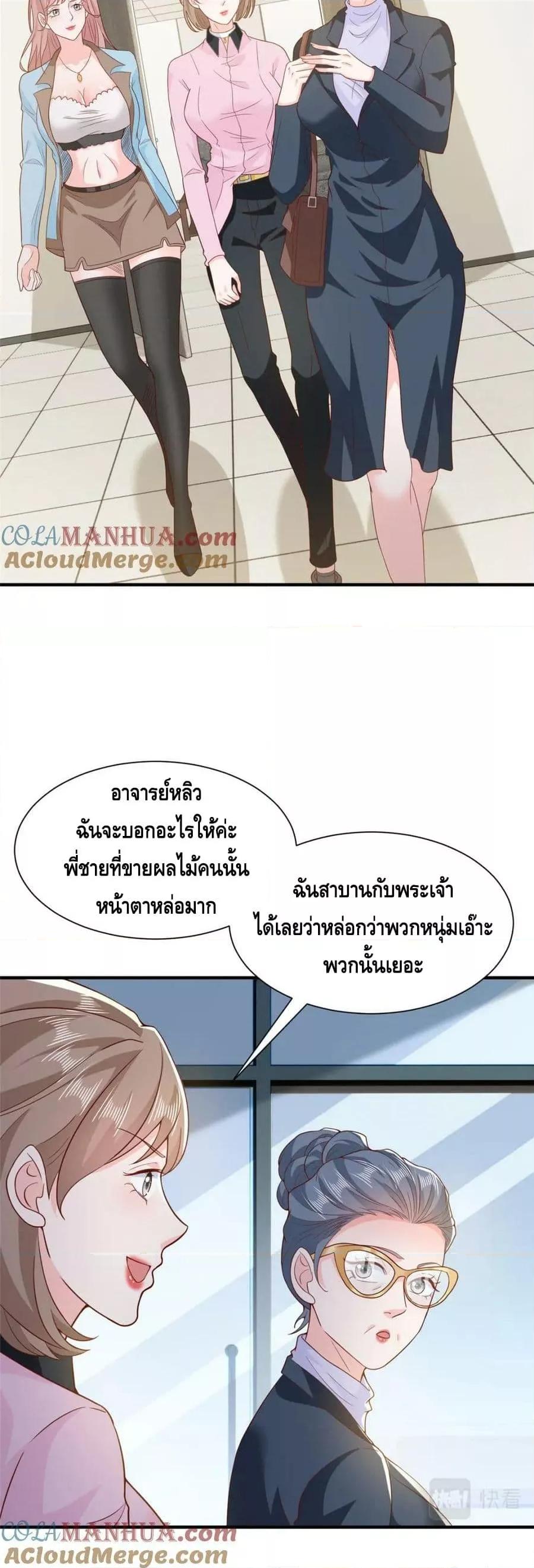 Manga-lc-com อ่านมังงะ อ่านการ์ตูน ออนไลน์ ฟรี RandomlyHaveA ตอนที่ 1 2 3 4 5 6 7 8 9 10 11 12 13 14 ฟรี ไม่มีโฆษณา Manga-lc - อ่าน มังงะ อ่าน การ์ตูน ออนไลน์ อ่านมังงะ ฟรี