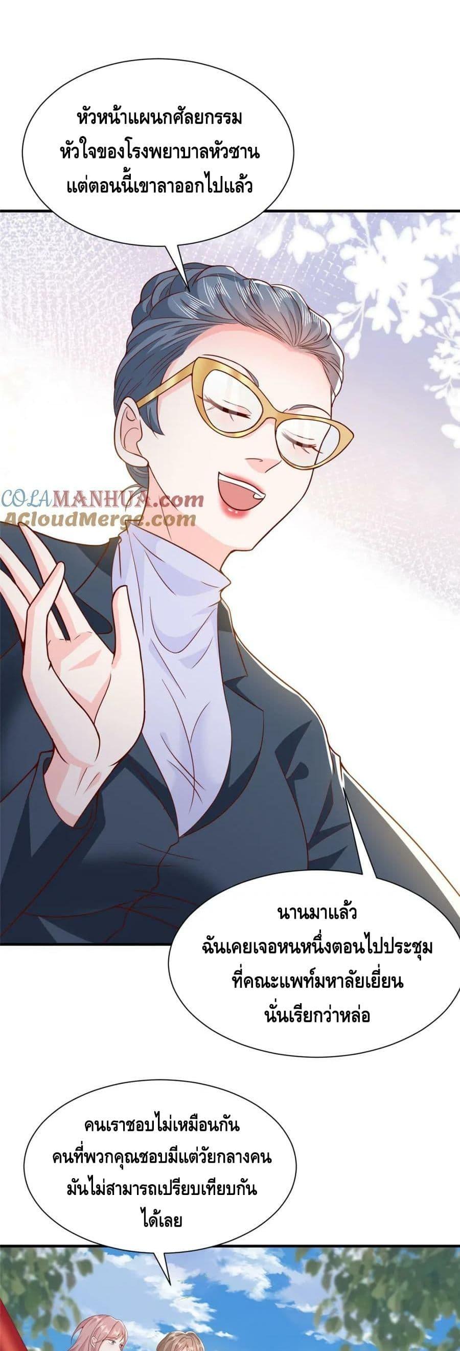 Manga-lc-com อ่านมังงะ อ่านการ์ตูน ออนไลน์ ฟรี RandomlyHaveA ตอนที่ 1 2 3 4 5 6 7 8 9 10 11 12 13 14 ฟรี ไม่มีโฆษณา Manga-lc - อ่าน มังงะ อ่าน การ์ตูน ออนไลน์ อ่านมังงะ ฟรี