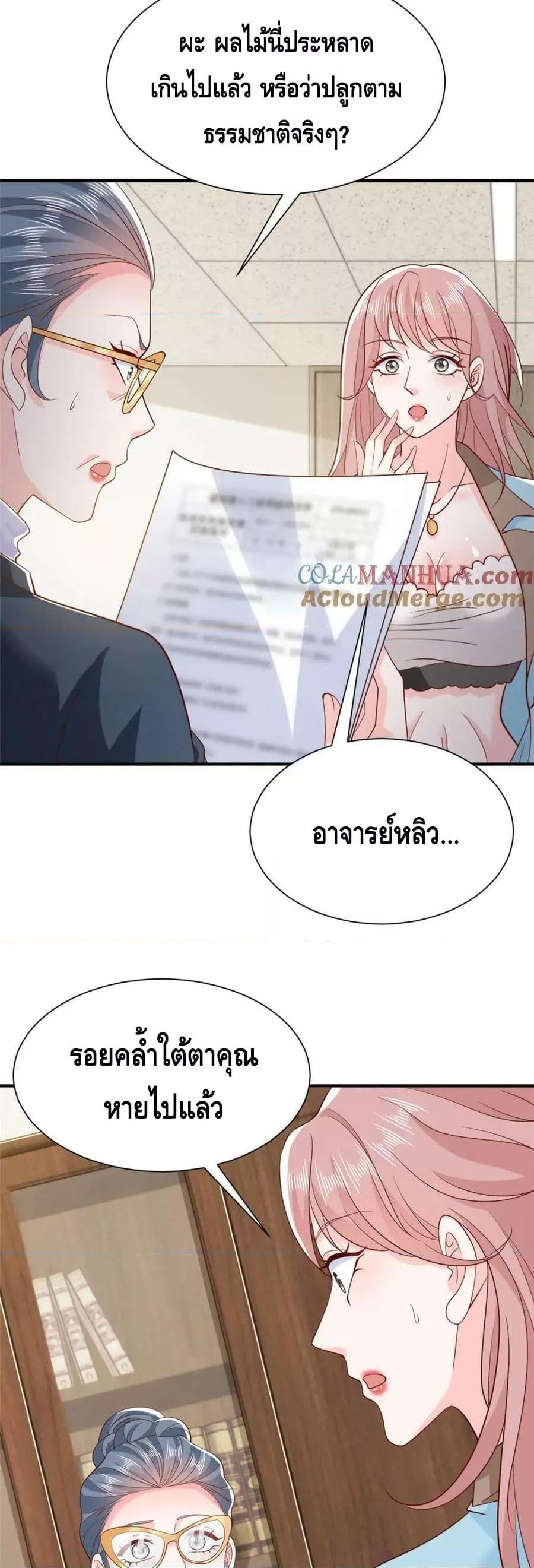 Manga-lc-com อ่านมังงะ อ่านการ์ตูน ออนไลน์ ฟรี RandomlyHaveA ตอนที่ 1 2 3 4 5 6 7 8 9 10 11 12 13 14 ฟรี ไม่มีโฆษณา Manga-lc - อ่าน มังงะ อ่าน การ์ตูน ออนไลน์ อ่านมังงะ ฟรี