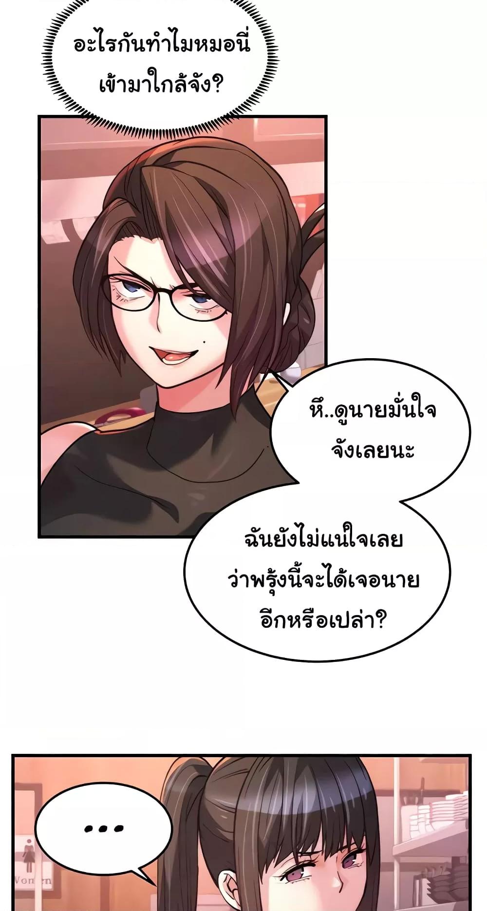 Doujin-Lc- อ่าน โดจิน มังฮวา เกาหลี ญี่ปุ่น จีน แปลไทย Chicken Club ตอนที่ 1 2 3 4 5 6 7 8 9 10 11 12 13 14 ฟรี ไม่มีโฆษณา อ่าน โดจิน Manhwa เกาหลี ญี่ปุ่น จีน เรามีครบ คัดมาให้เน้นๆ โดจิน 18+ รับประกันความฟินโดย  Doujin Lc