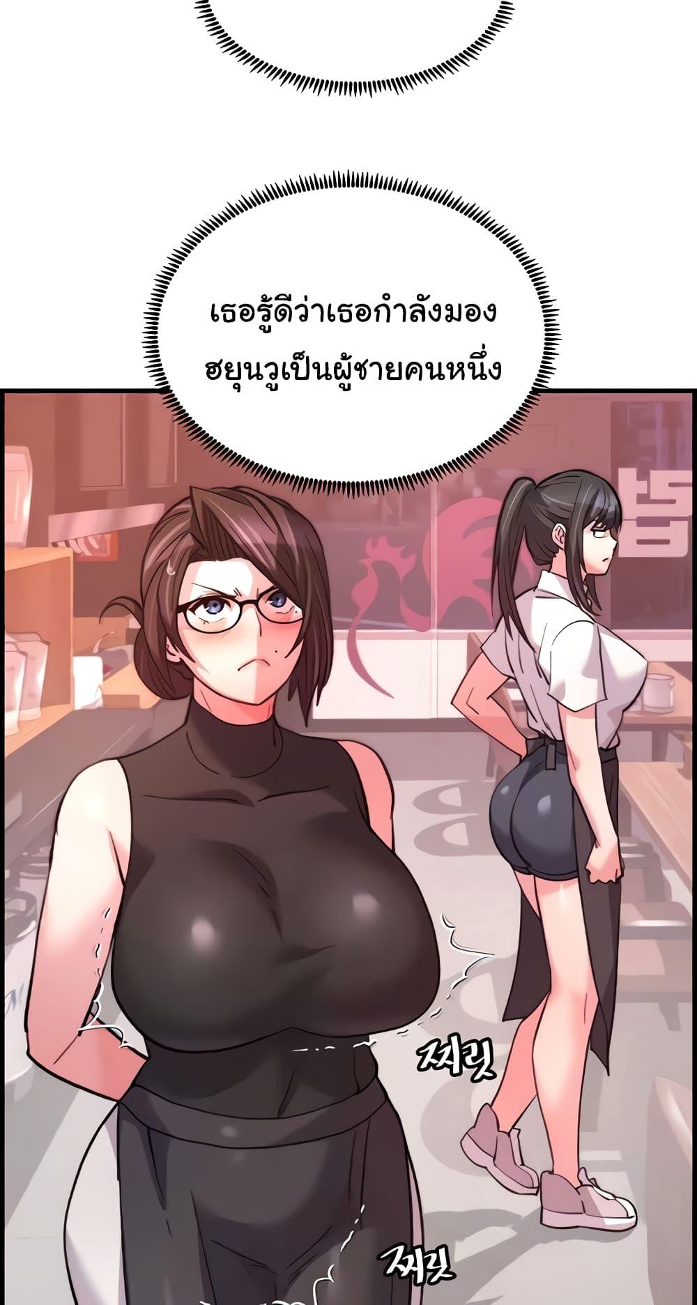 Doujin-Lc- อ่าน โดจิน มังฮวา เกาหลี ญี่ปุ่น จีน แปลไทย Chicken Club ตอนที่ 1 2 3 4 5 6 7 8 9 10 11 12 13 14 ฟรี ไม่มีโฆษณา อ่าน โดจิน Manhwa เกาหลี ญี่ปุ่น จีน เรามีครบ คัดมาให้เน้นๆ โดจิน 18+ รับประกันความฟินโดย  Doujin Lc