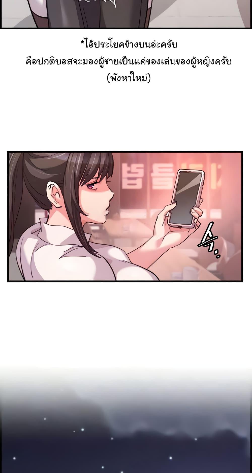 Doujin-Lc- อ่าน โดจิน มังฮวา เกาหลี ญี่ปุ่น จีน แปลไทย Chicken Club ตอนที่ 1 2 3 4 5 6 7 8 9 10 11 12 13 14 ฟรี ไม่มีโฆษณา อ่าน โดจิน Manhwa เกาหลี ญี่ปุ่น จีน เรามีครบ คัดมาให้เน้นๆ โดจิน 18+ รับประกันความฟินโดย  Doujin Lc