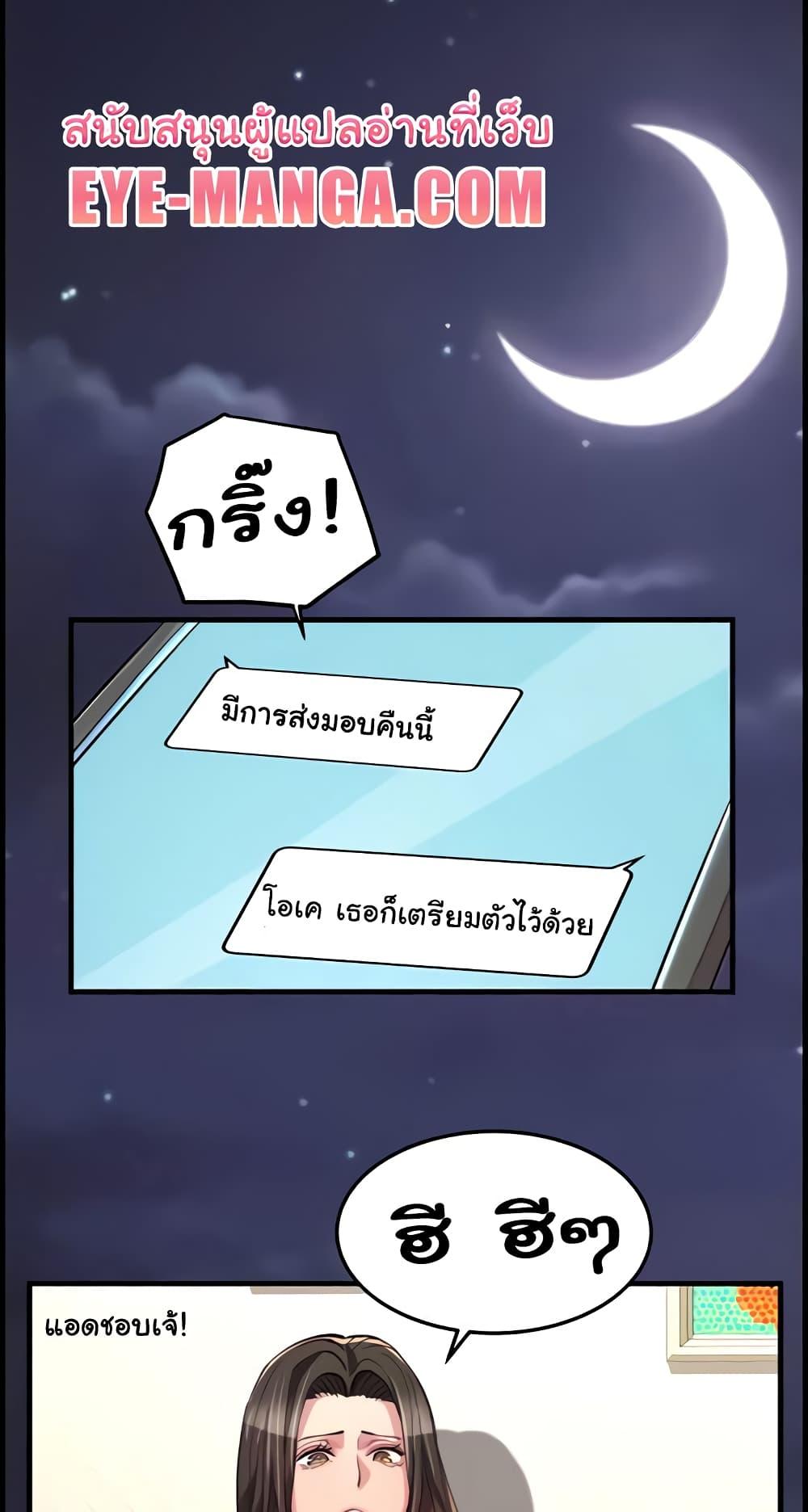 Doujin-Lc- อ่าน โดจิน มังฮวา เกาหลี ญี่ปุ่น จีน แปลไทย Chicken Club ตอนที่ 1 2 3 4 5 6 7 8 9 10 11 12 13 14 ฟรี ไม่มีโฆษณา อ่าน โดจิน Manhwa เกาหลี ญี่ปุ่น จีน เรามีครบ คัดมาให้เน้นๆ โดจิน 18+ รับประกันความฟินโดย  Doujin Lc