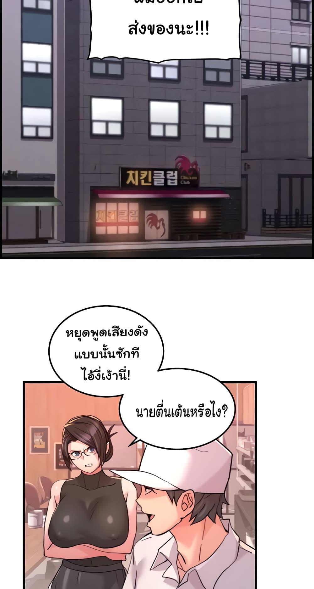 Doujin-Lc- อ่าน โดจิน มังฮวา เกาหลี ญี่ปุ่น จีน แปลไทย Chicken Club ตอนที่ 1 2 3 4 5 6 7 8 9 10 11 12 13 14 ฟรี ไม่มีโฆษณา อ่าน โดจิน Manhwa เกาหลี ญี่ปุ่น จีน เรามีครบ คัดมาให้เน้นๆ โดจิน 18+ รับประกันความฟินโดย  Doujin Lc