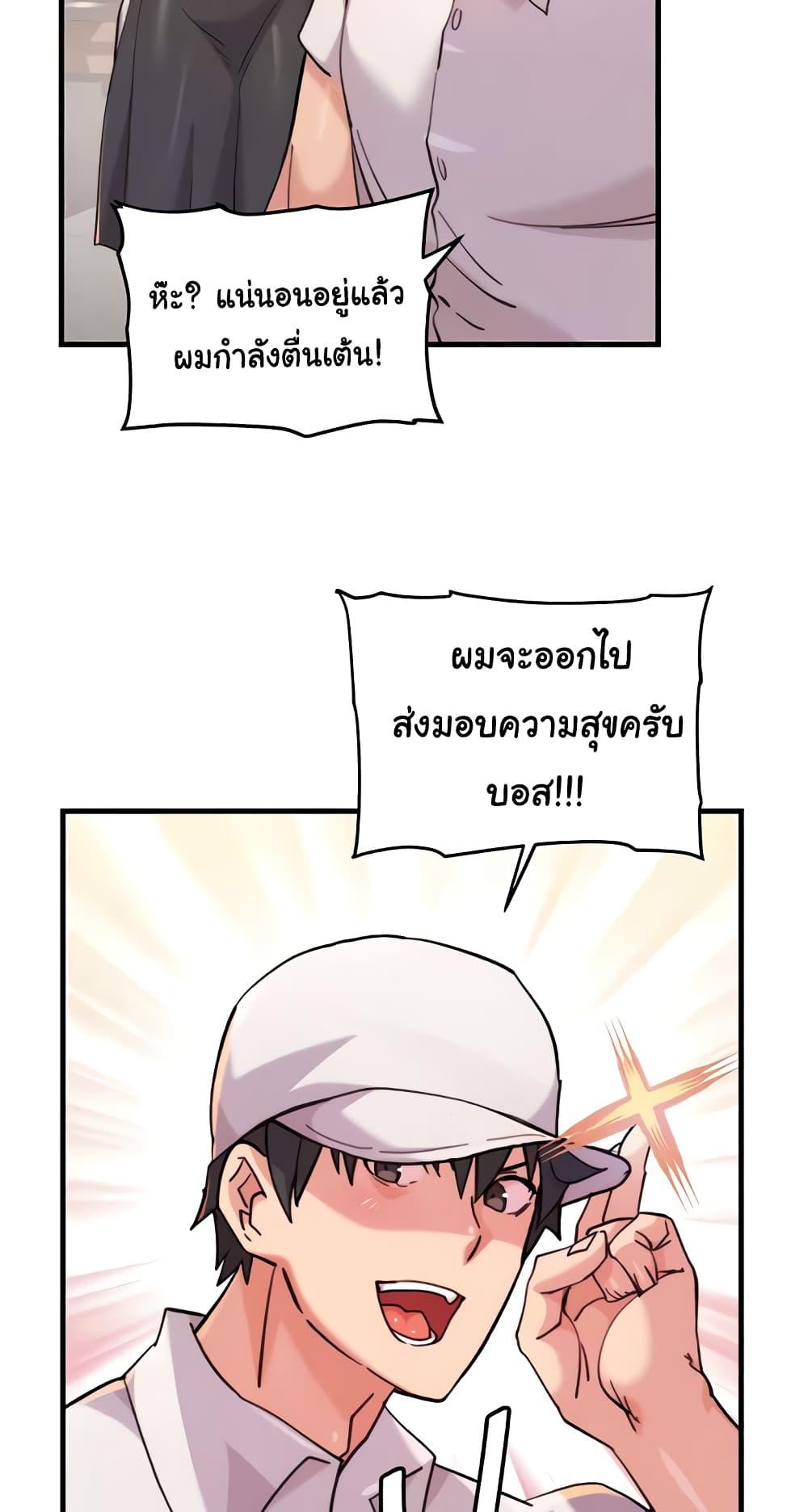Doujin-Lc- อ่าน โดจิน มังฮวา เกาหลี ญี่ปุ่น จีน แปลไทย Chicken Club ตอนที่ 1 2 3 4 5 6 7 8 9 10 11 12 13 14 ฟรี ไม่มีโฆษณา อ่าน โดจิน Manhwa เกาหลี ญี่ปุ่น จีน เรามีครบ คัดมาให้เน้นๆ โดจิน 18+ รับประกันความฟินโดย  Doujin Lc