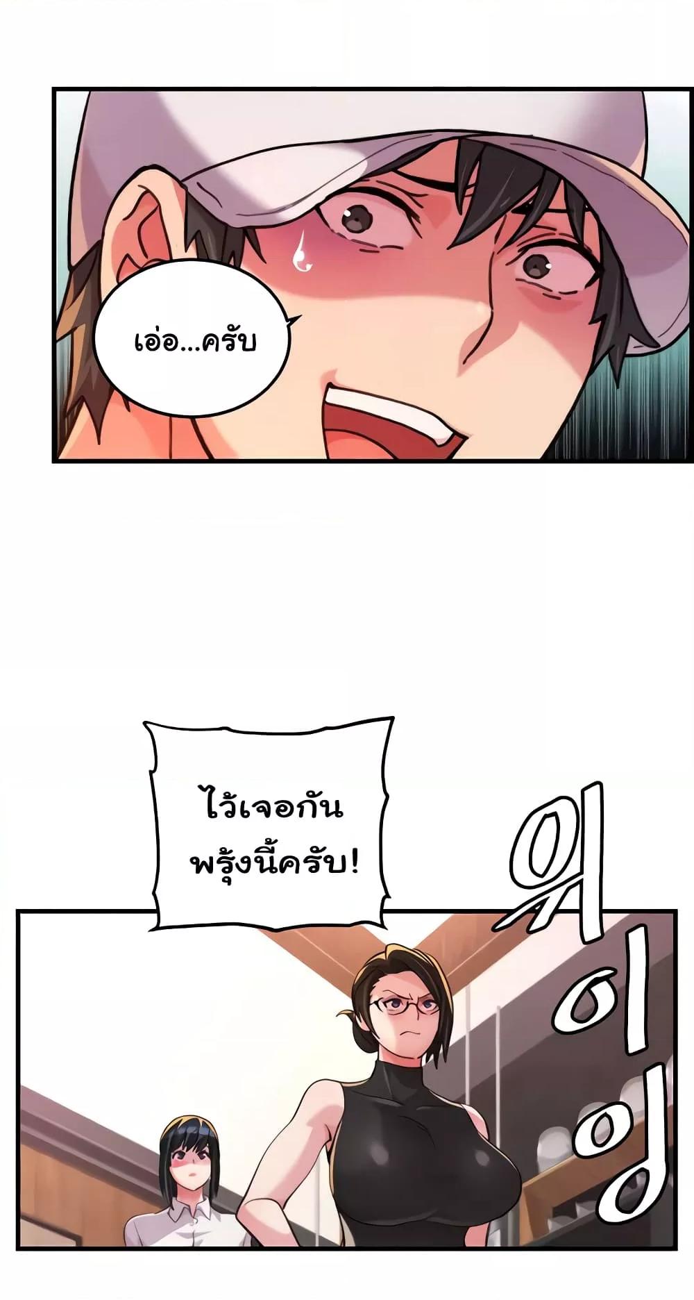 Doujin-Lc- อ่าน โดจิน มังฮวา เกาหลี ญี่ปุ่น จีน แปลไทย Chicken Club ตอนที่ 1 2 3 4 5 6 7 8 9 10 11 12 13 14 ฟรี ไม่มีโฆษณา อ่าน โดจิน Manhwa เกาหลี ญี่ปุ่น จีน เรามีครบ คัดมาให้เน้นๆ โดจิน 18+ รับประกันความฟินโดย  Doujin Lc
