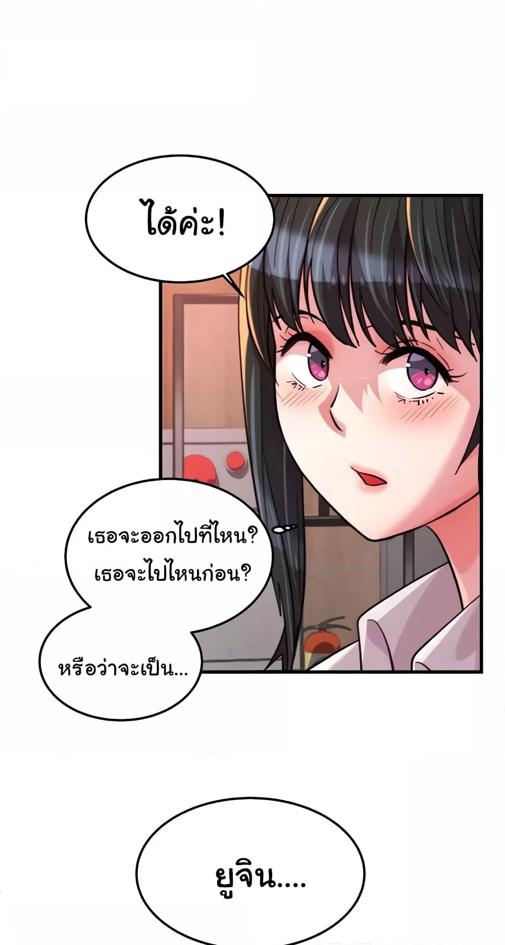 Doujin-Lc- อ่าน โดจิน มังฮวา เกาหลี ญี่ปุ่น จีน แปลไทย Chicken Club ตอนที่ 1 2 3 4 5 6 7 8 9 10 11 12 13 14 ฟรี ไม่มีโฆษณา อ่าน โดจิน Manhwa เกาหลี ญี่ปุ่น จีน เรามีครบ คัดมาให้เน้นๆ โดจิน 18+ รับประกันความฟินโดย  Doujin Lc