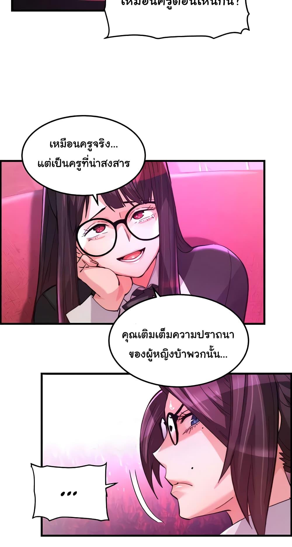 Doujin-Lc- อ่าน โดจิน มังฮวา เกาหลี ญี่ปุ่น จีน แปลไทย Chicken Club ตอนที่ 1 2 3 4 5 6 7 8 9 10 11 12 13 14 ฟรี ไม่มีโฆษณา อ่าน โดจิน Manhwa เกาหลี ญี่ปุ่น จีน เรามีครบ คัดมาให้เน้นๆ โดจิน 18+ รับประกันความฟินโดย  Doujin Lc