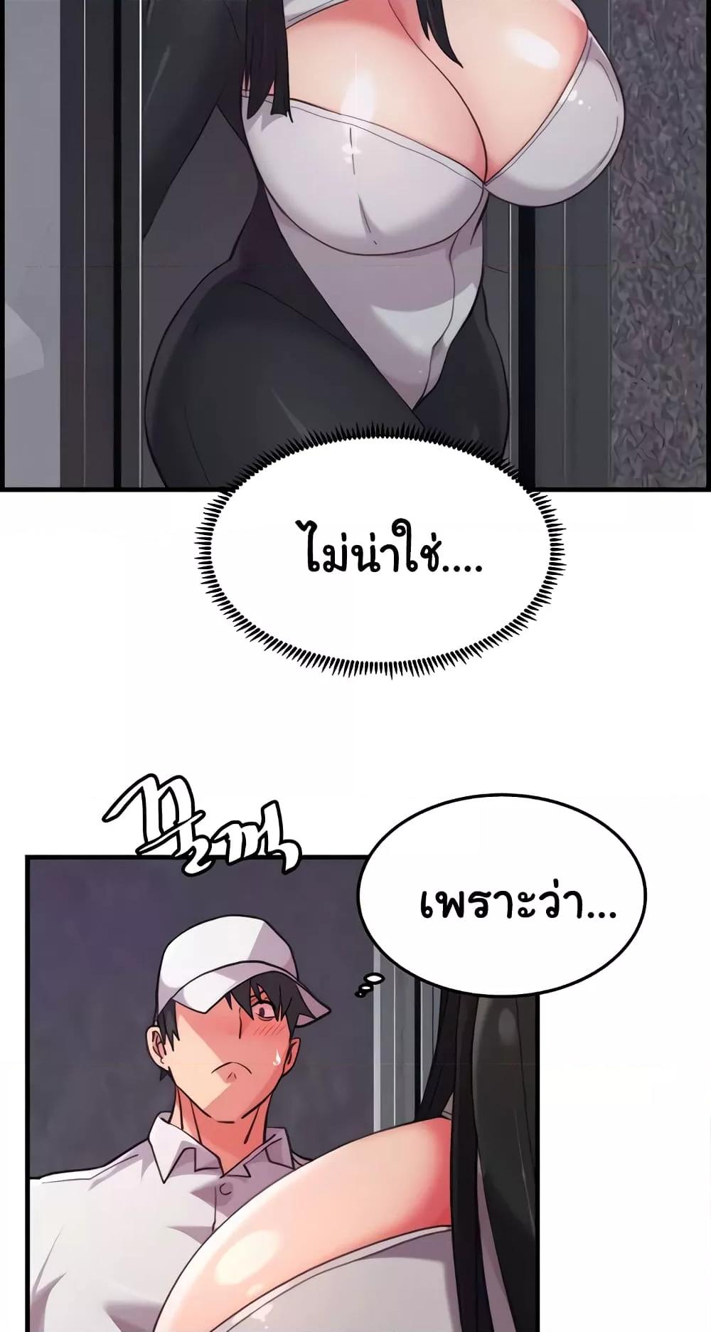 Doujin-Lc- อ่าน โดจิน มังฮวา เกาหลี ญี่ปุ่น จีน แปลไทย Chicken Club ตอนที่ 1 2 3 4 5 6 7 8 9 10 11 12 13 14 ฟรี ไม่มีโฆษณา อ่าน โดจิน Manhwa เกาหลี ญี่ปุ่น จีน เรามีครบ คัดมาให้เน้นๆ โดจิน 18+ รับประกันความฟินโดย  Doujin Lc