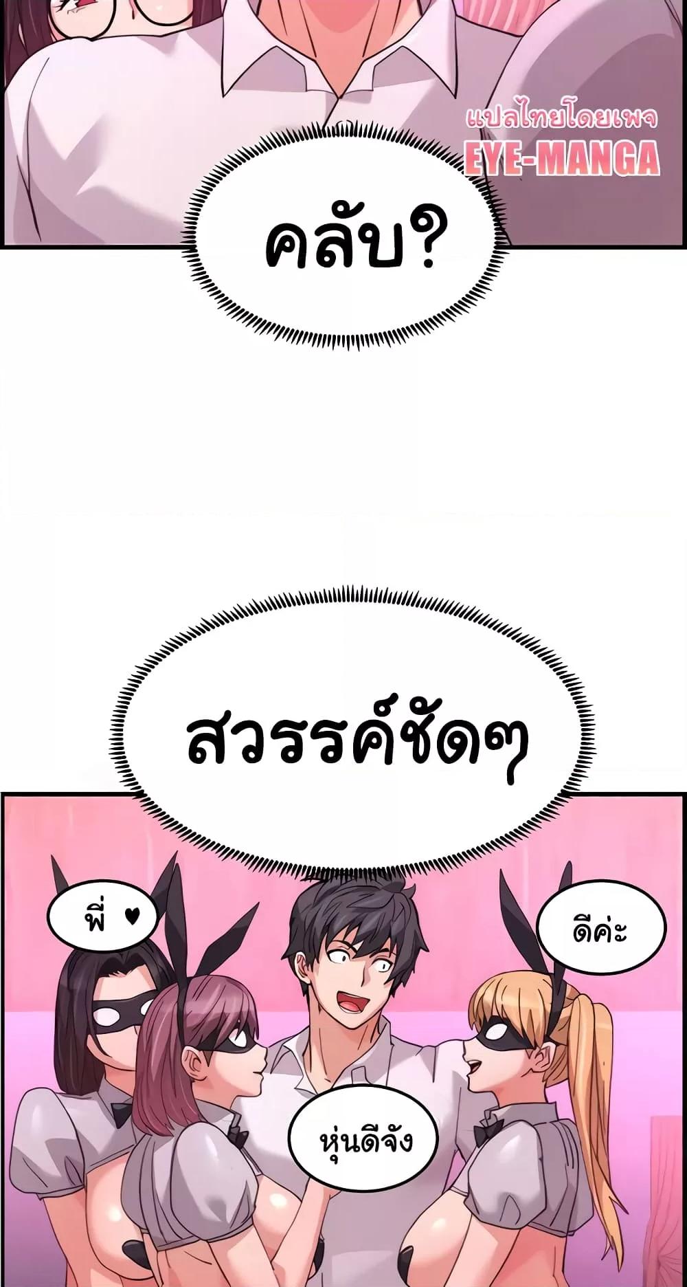 Doujin-Lc- อ่าน โดจิน มังฮวา เกาหลี ญี่ปุ่น จีน แปลไทย Chicken Club ตอนที่ 1 2 3 4 5 6 7 8 9 10 11 12 13 14 ฟรี ไม่มีโฆษณา อ่าน โดจิน Manhwa เกาหลี ญี่ปุ่น จีน เรามีครบ คัดมาให้เน้นๆ โดจิน 18+ รับประกันความฟินโดย  Doujin Lc
